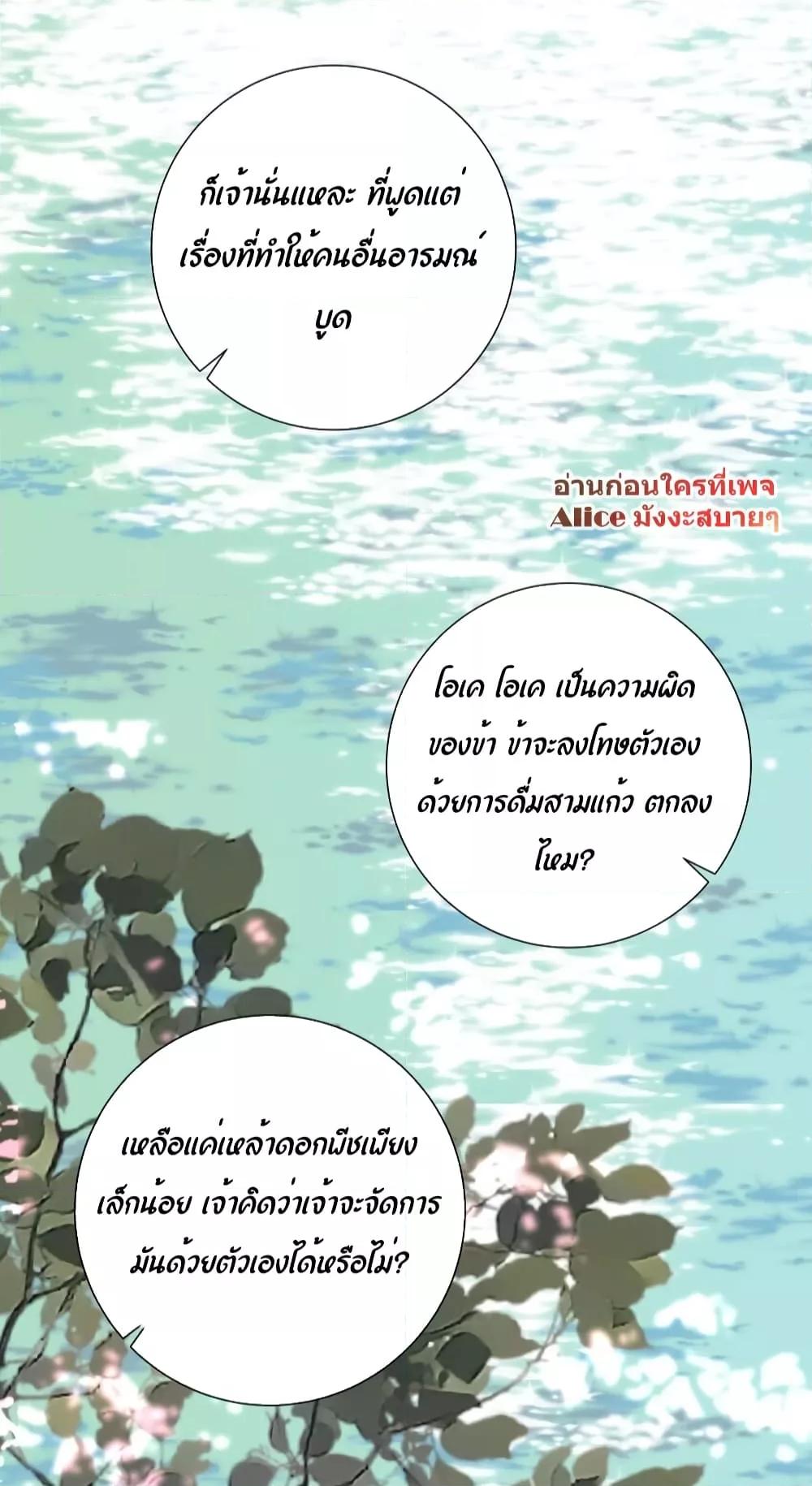 Manga-lc-com อ่านมังงะ อ่านการ์ตูน ออนไลน์ ฟรี ThePrinceIsC ตอนที่ 1 2 3 4 5 6 7 8 9 10 11 12 13 14 ฟรี ไม่มีโฆษณา Manga-lc - อ่าน มังงะ อ่าน การ์ตูน ออนไลน์ อ่านมังงะ ฟรี