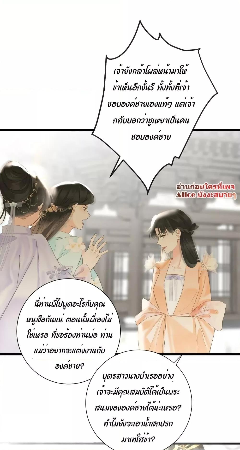 Manga-lc-com อ่านมังงะ อ่านการ์ตูน ออนไลน์ ฟรี ThePrinceIsC ตอนที่ 1 2 3 4 5 6 7 8 9 10 11 12 13 14 ฟรี ไม่มีโฆษณา Manga-lc - อ่าน มังงะ อ่าน การ์ตูน ออนไลน์ อ่านมังงะ ฟรี