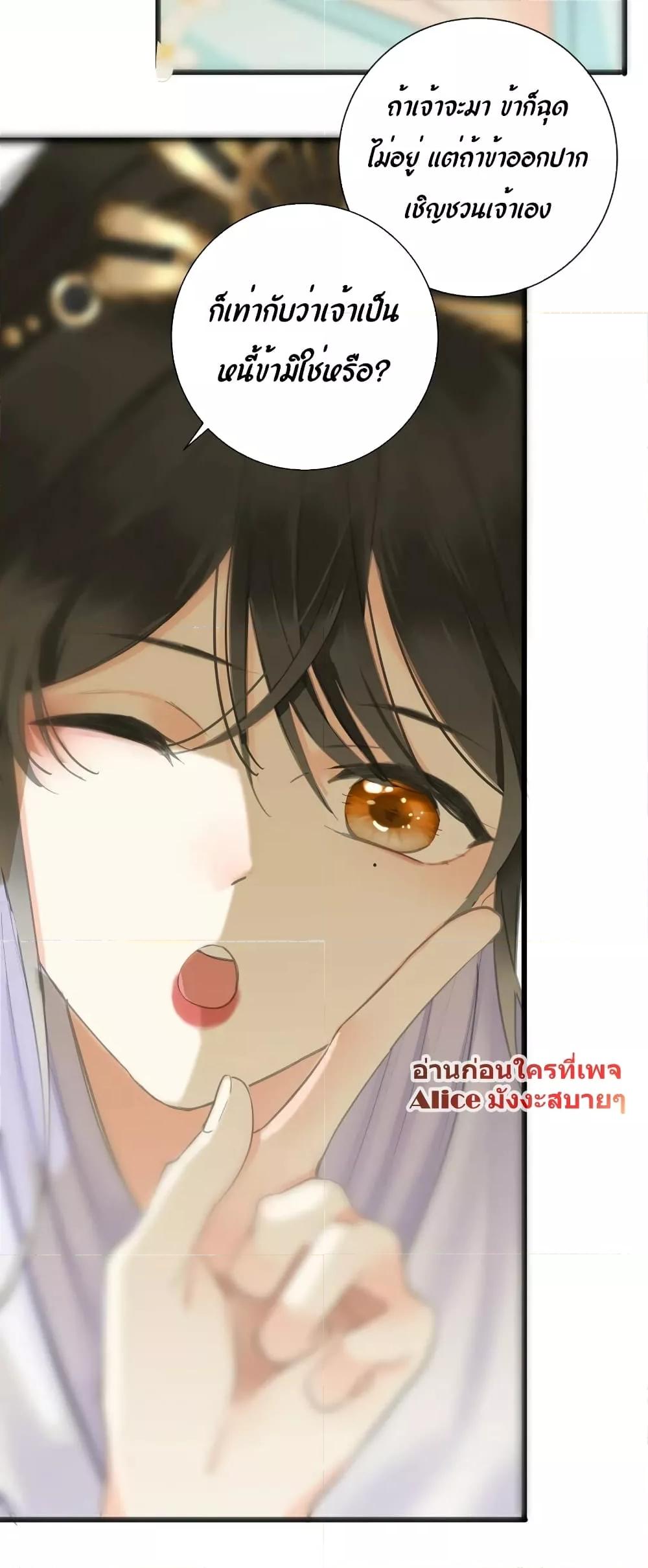 Manga-lc-com อ่านมังงะ อ่านการ์ตูน ออนไลน์ ฟรี ThePrinceIsC ตอนที่ 1 2 3 4 5 6 7 8 9 10 11 12 13 14 ฟรี ไม่มีโฆษณา Manga-lc - อ่าน มังงะ อ่าน การ์ตูน ออนไลน์ อ่านมังงะ ฟรี