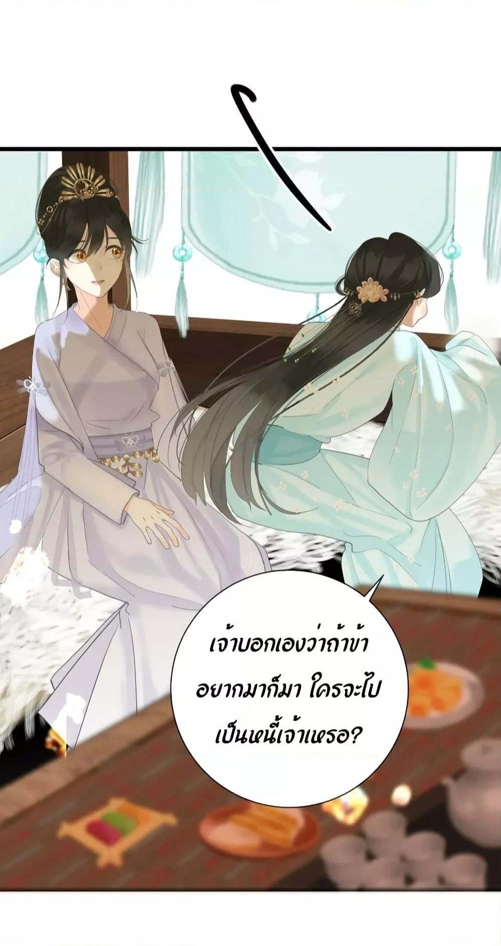 Manga-lc-com อ่านมังงะ อ่านการ์ตูน ออนไลน์ ฟรี ThePrinceIsC ตอนที่ 1 2 3 4 5 6 7 8 9 10 11 12 13 14 ฟรี ไม่มีโฆษณา Manga-lc - อ่าน มังงะ อ่าน การ์ตูน ออนไลน์ อ่านมังงะ ฟรี