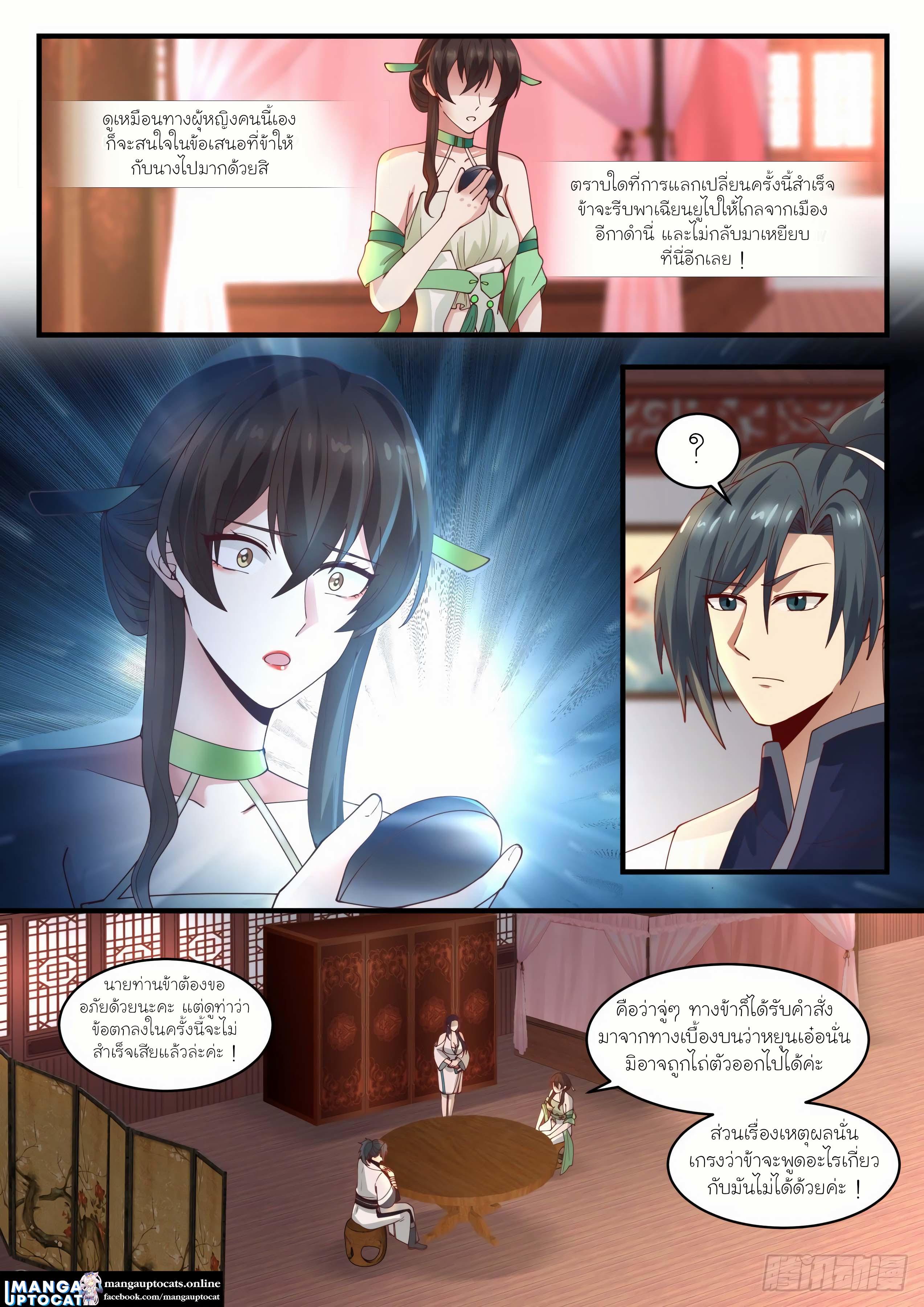 Manga-lc-com อ่านมังงะ อ่านการ์ตูน ออนไลน์ ฟรี Martial Peak ตอนที่ 1 2 3 4 5 6 7 8 9 10 11 12 13 14 ฟรี ไม่มีโฆษณา Manga-lc - อ่าน มังงะ อ่าน การ์ตูน ออนไลน์ อ่านมังงะ ฟรี