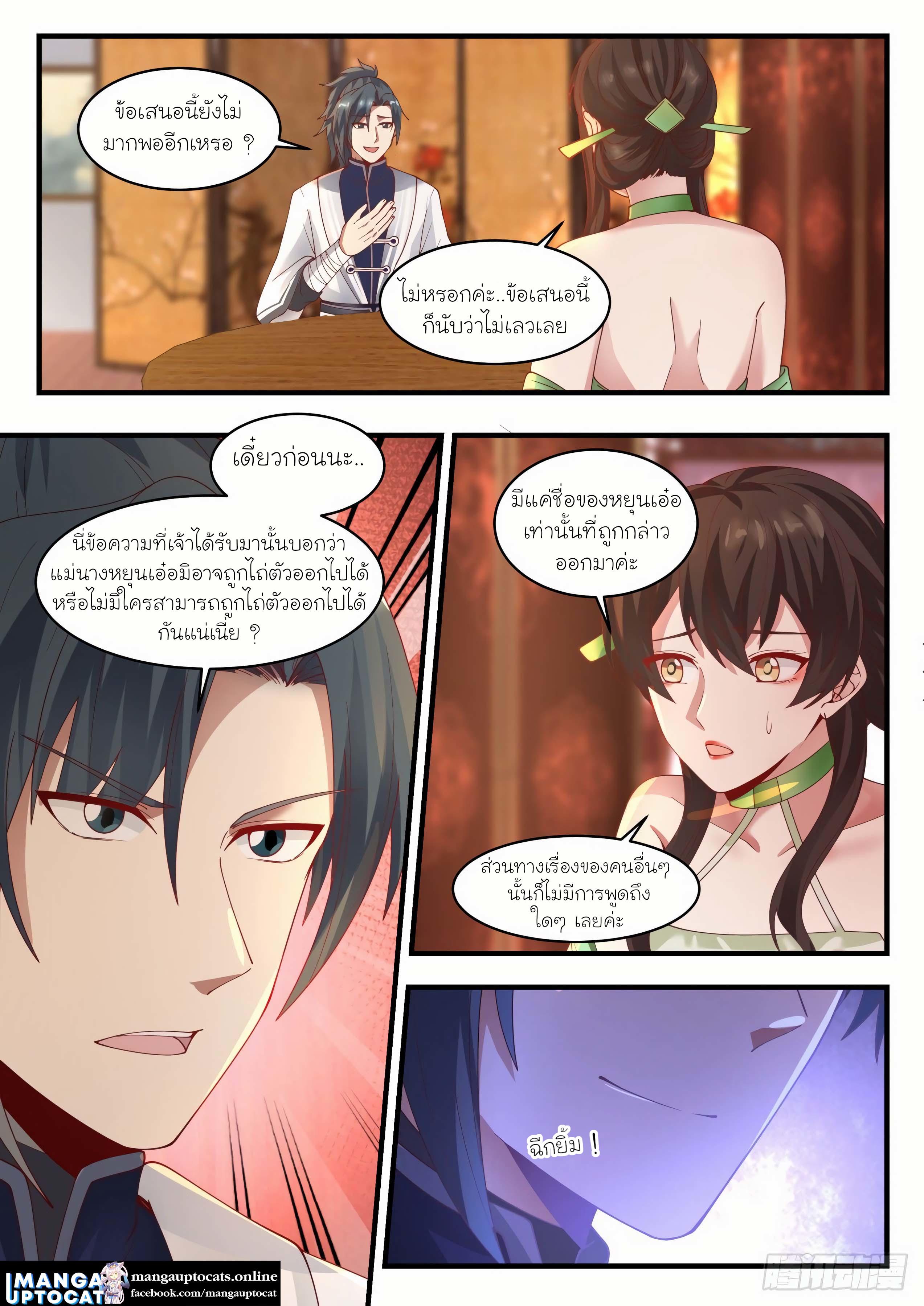 Manga-lc-com อ่านมังงะ อ่านการ์ตูน ออนไลน์ ฟรี Martial Peak ตอนที่ 1 2 3 4 5 6 7 8 9 10 11 12 13 14 ฟรี ไม่มีโฆษณา Manga-lc - อ่าน มังงะ อ่าน การ์ตูน ออนไลน์ อ่านมังงะ ฟรี