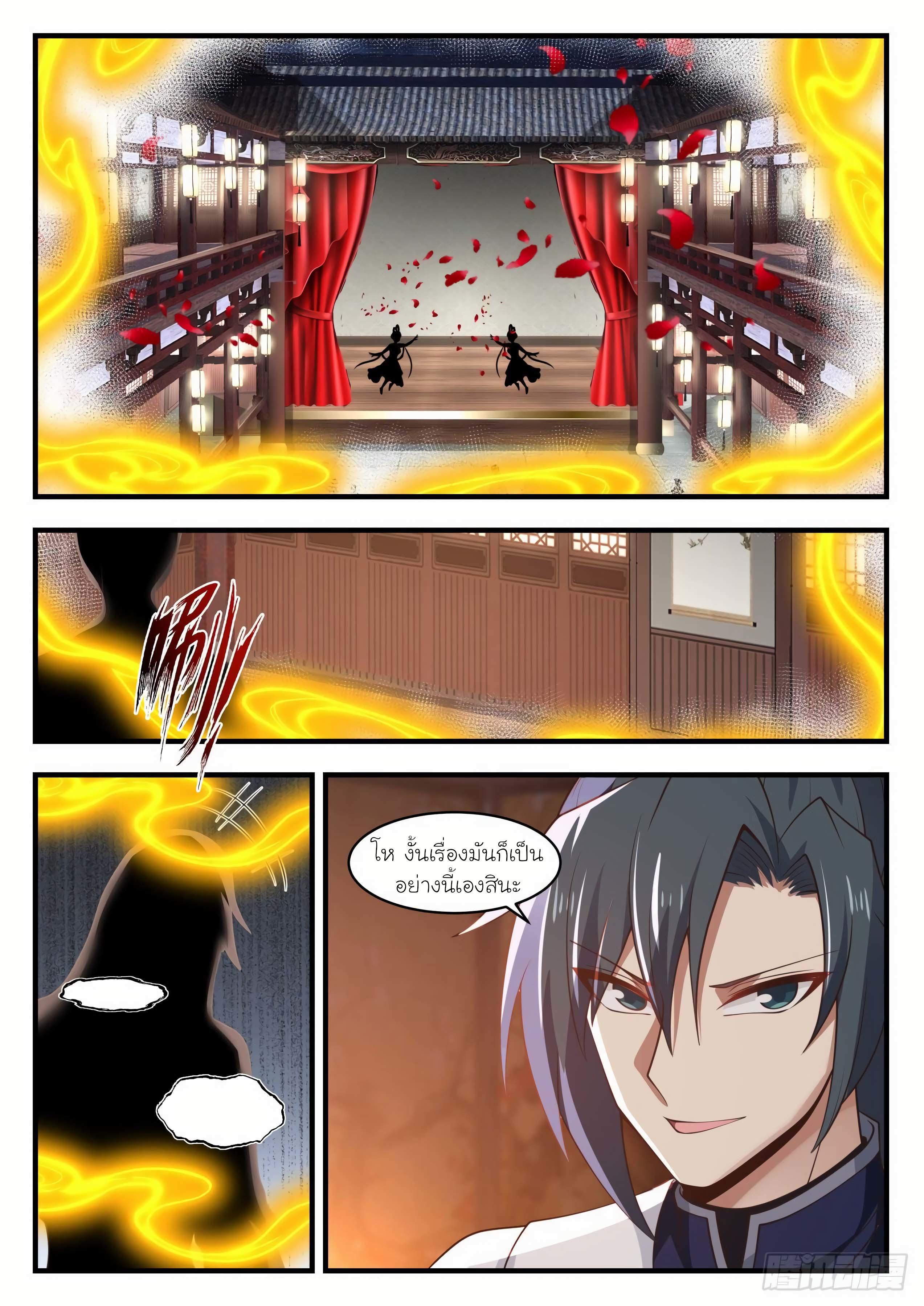 Manga-lc-com อ่านมังงะ อ่านการ์ตูน ออนไลน์ ฟรี Martial Peak ตอนที่ 1 2 3 4 5 6 7 8 9 10 11 12 13 14 ฟรี ไม่มีโฆษณา Manga-lc - อ่าน มังงะ อ่าน การ์ตูน ออนไลน์ อ่านมังงะ ฟรี