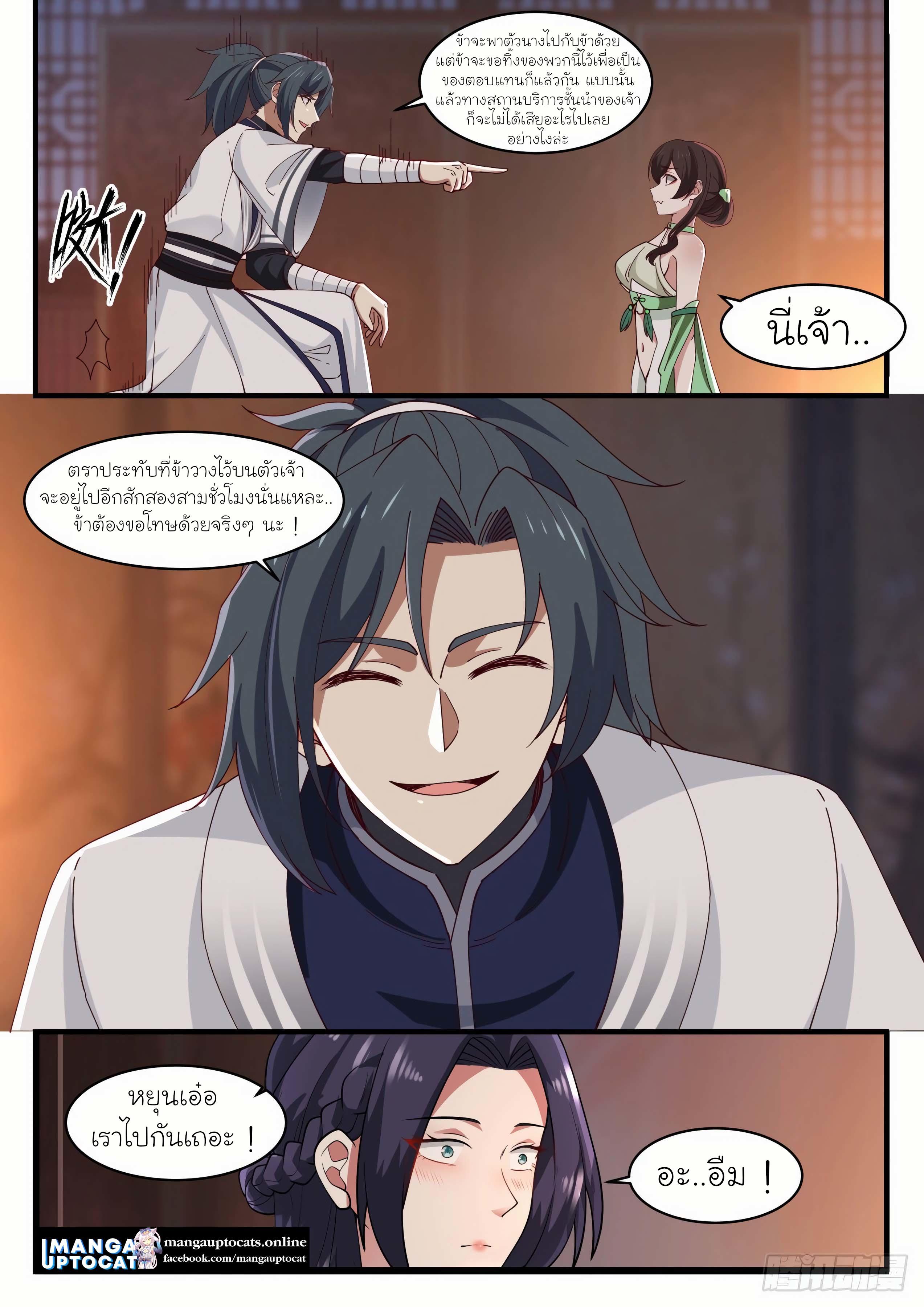 Manga-lc-com อ่านมังงะ อ่านการ์ตูน ออนไลน์ ฟรี Martial Peak ตอนที่ 1 2 3 4 5 6 7 8 9 10 11 12 13 14 ฟรี ไม่มีโฆษณา Manga-lc - อ่าน มังงะ อ่าน การ์ตูน ออนไลน์ อ่านมังงะ ฟรี