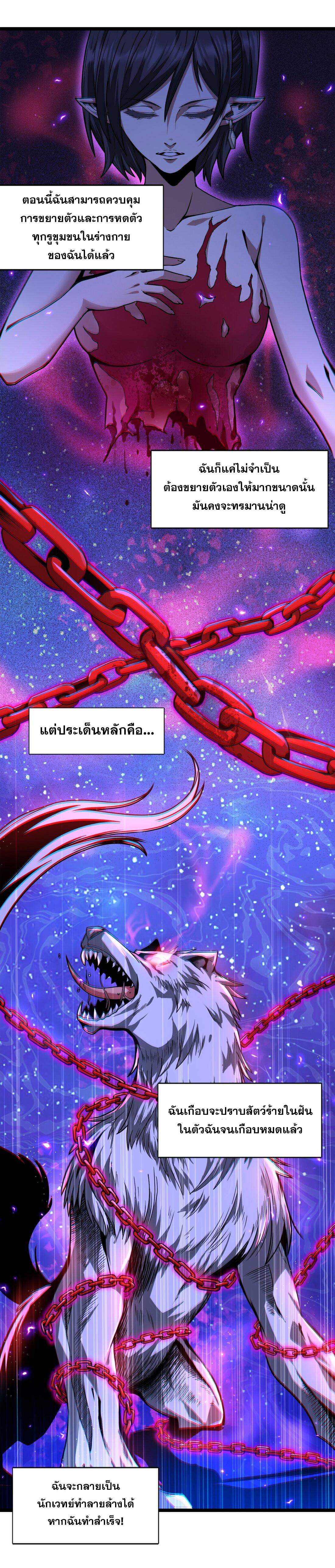 Manga-lc-com อ่านมังงะ อ่านการ์ตูน ออนไลน์ ฟรี I’m Really Not The Demon God’s Lackey ตอนที่ 1 2 3 4 5 6 7 8 9 10 11 12 13 14 ฟรี ไม่มีโฆษณา Manga-lc - อ่าน มังงะ อ่าน การ์ตูน ออนไลน์ อ่านมังงะ ฟรี