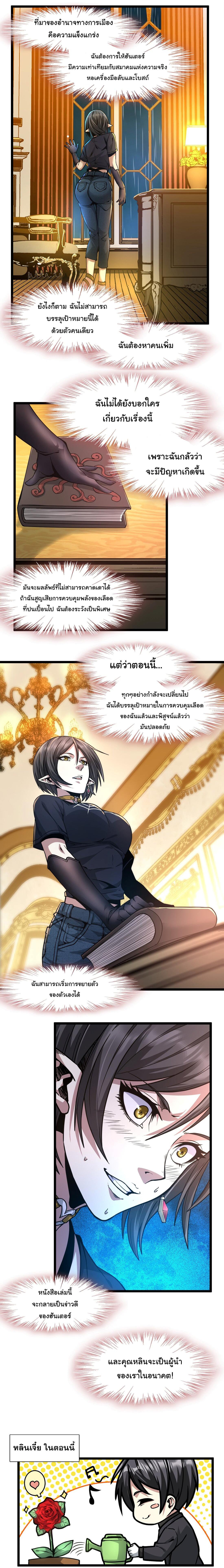 Manga-lc-com อ่านมังงะ อ่านการ์ตูน ออนไลน์ ฟรี I’m Really Not The Demon God’s Lackey ตอนที่ 1 2 3 4 5 6 7 8 9 10 11 12 13 14 ฟรี ไม่มีโฆษณา Manga-lc - อ่าน มังงะ อ่าน การ์ตูน ออนไลน์ อ่านมังงะ ฟรี