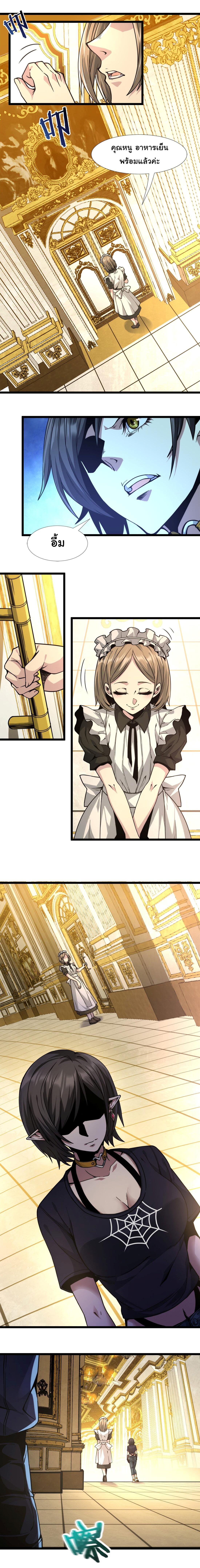 Manga-lc-com อ่านมังงะ อ่านการ์ตูน ออนไลน์ ฟรี I’m Really Not The Demon God’s Lackey ตอนที่ 1 2 3 4 5 6 7 8 9 10 11 12 13 14 ฟรี ไม่มีโฆษณา Manga-lc - อ่าน มังงะ อ่าน การ์ตูน ออนไลน์ อ่านมังงะ ฟรี