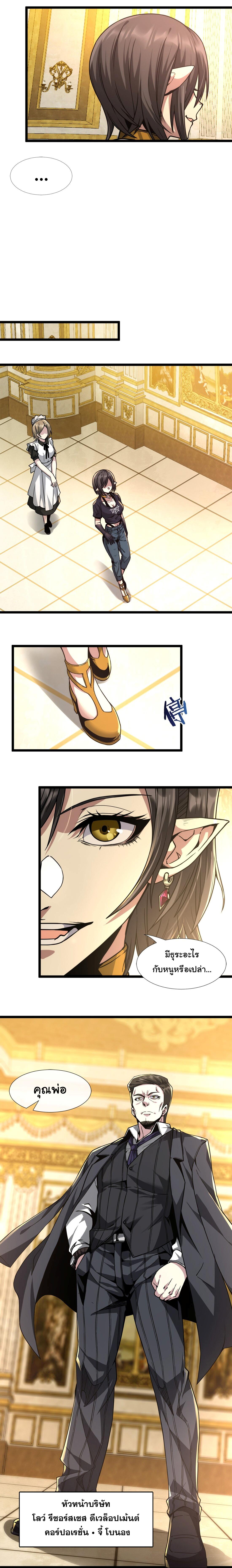 Manga-lc-com อ่านมังงะ อ่านการ์ตูน ออนไลน์ ฟรี I’m Really Not The Demon God’s Lackey ตอนที่ 1 2 3 4 5 6 7 8 9 10 11 12 13 14 ฟรี ไม่มีโฆษณา Manga-lc - อ่าน มังงะ อ่าน การ์ตูน ออนไลน์ อ่านมังงะ ฟรี