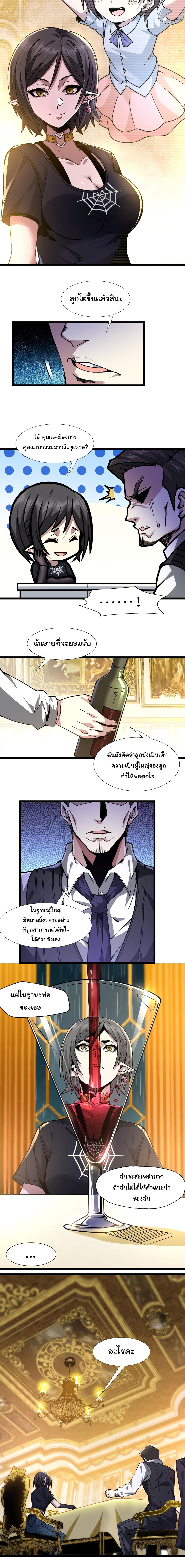 Manga-lc-com อ่านมังงะ อ่านการ์ตูน ออนไลน์ ฟรี I’m Really Not The Demon God’s Lackey ตอนที่ 1 2 3 4 5 6 7 8 9 10 11 12 13 14 ฟรี ไม่มีโฆษณา Manga-lc - อ่าน มังงะ อ่าน การ์ตูน ออนไลน์ อ่านมังงะ ฟรี