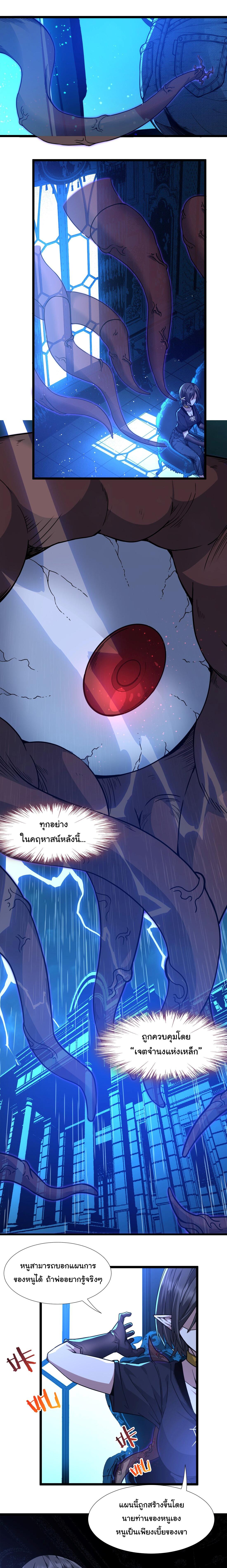 Manga-lc-com อ่านมังงะ อ่านการ์ตูน ออนไลน์ ฟรี I’m Really Not The Demon God’s Lackey ตอนที่ 1 2 3 4 5 6 7 8 9 10 11 12 13 14 ฟรี ไม่มีโฆษณา Manga-lc - อ่าน มังงะ อ่าน การ์ตูน ออนไลน์ อ่านมังงะ ฟรี