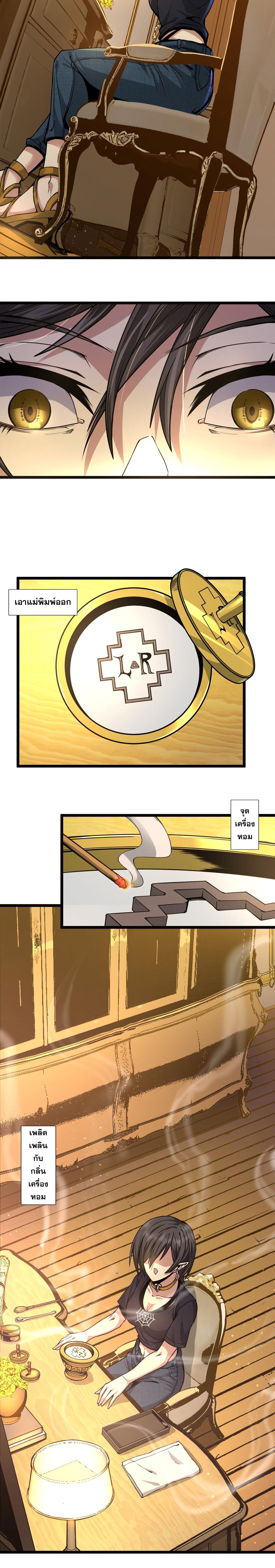 Manga-lc-com อ่านมังงะ อ่านการ์ตูน ออนไลน์ ฟรี I’m Really Not The Demon God’s Lackey ตอนที่ 1 2 3 4 5 6 7 8 9 10 11 12 13 14 ฟรี ไม่มีโฆษณา Manga-lc - อ่าน มังงะ อ่าน การ์ตูน ออนไลน์ อ่านมังงะ ฟรี