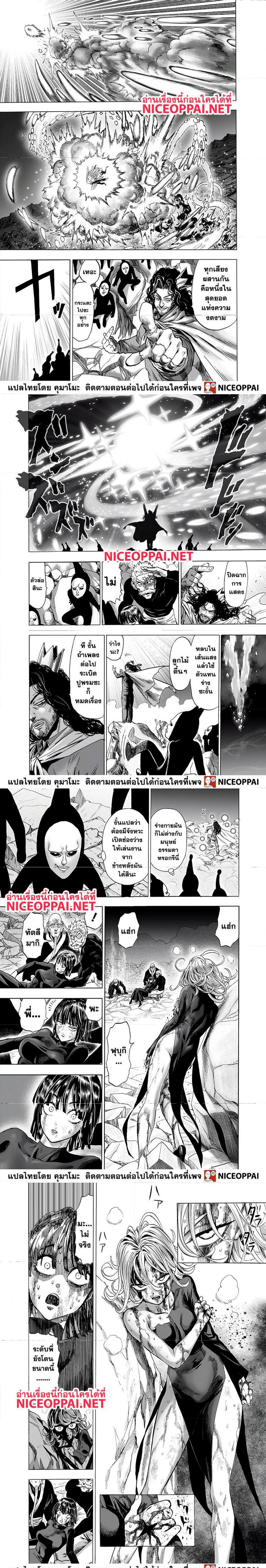 Manga-lc-com อ่านมังงะ อ่านการ์ตูน ออนไลน์ ฟรี One Punch Man ตอนที่ 1 2 3 4 5 6 7 8 9 10 11 12 13 14 ฟรี ไม่มีโฆษณา Manga-lc - อ่าน มังงะ อ่าน การ์ตูน ออนไลน์ อ่านมังงะ ฟรี