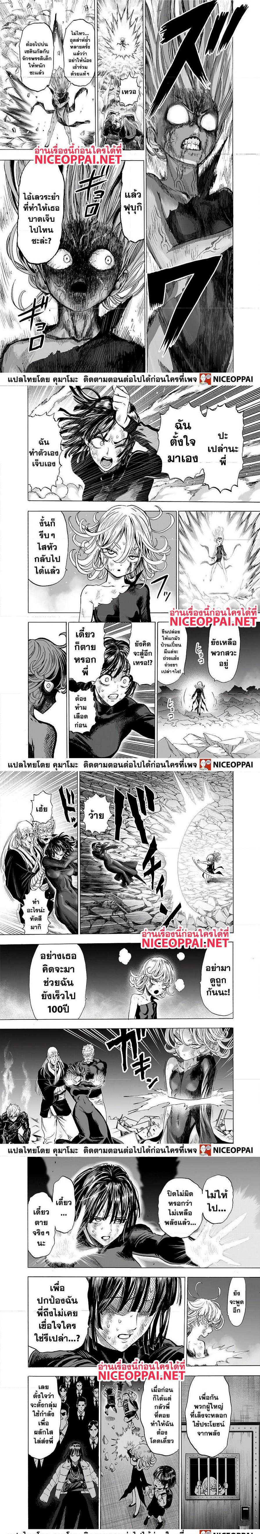 Manga-lc-com อ่านมังงะ อ่านการ์ตูน ออนไลน์ ฟรี One Punch Man ตอนที่ 1 2 3 4 5 6 7 8 9 10 11 12 13 14 ฟรี ไม่มีโฆษณา Manga-lc - อ่าน มังงะ อ่าน การ์ตูน ออนไลน์ อ่านมังงะ ฟรี