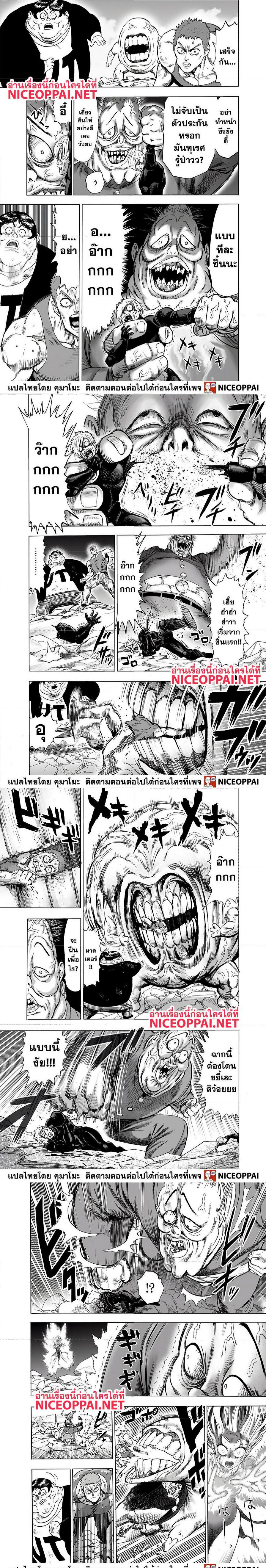Manga-lc-com อ่านมังงะ อ่านการ์ตูน ออนไลน์ ฟรี One Punch Man ตอนที่ 1 2 3 4 5 6 7 8 9 10 11 12 13 14 ฟรี ไม่มีโฆษณา Manga-lc - อ่าน มังงะ อ่าน การ์ตูน ออนไลน์ อ่านมังงะ ฟรี