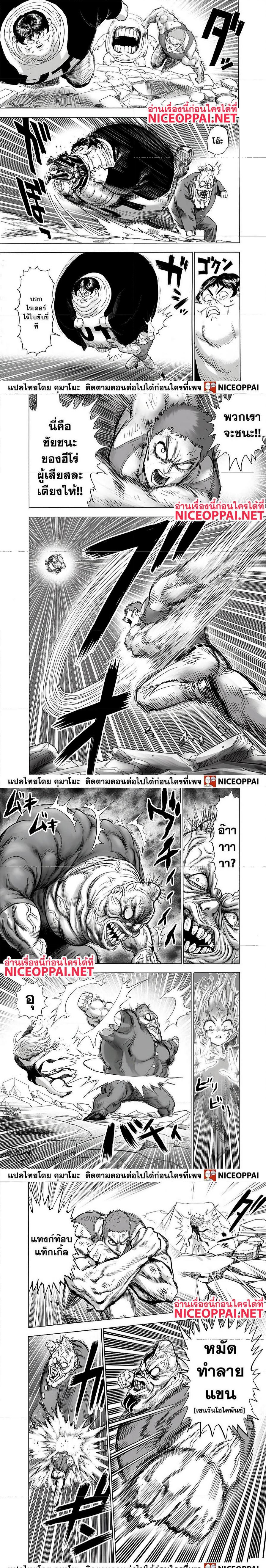 Manga-lc-com อ่านมังงะ อ่านการ์ตูน ออนไลน์ ฟรี One Punch Man ตอนที่ 1 2 3 4 5 6 7 8 9 10 11 12 13 14 ฟรี ไม่มีโฆษณา Manga-lc - อ่าน มังงะ อ่าน การ์ตูน ออนไลน์ อ่านมังงะ ฟรี