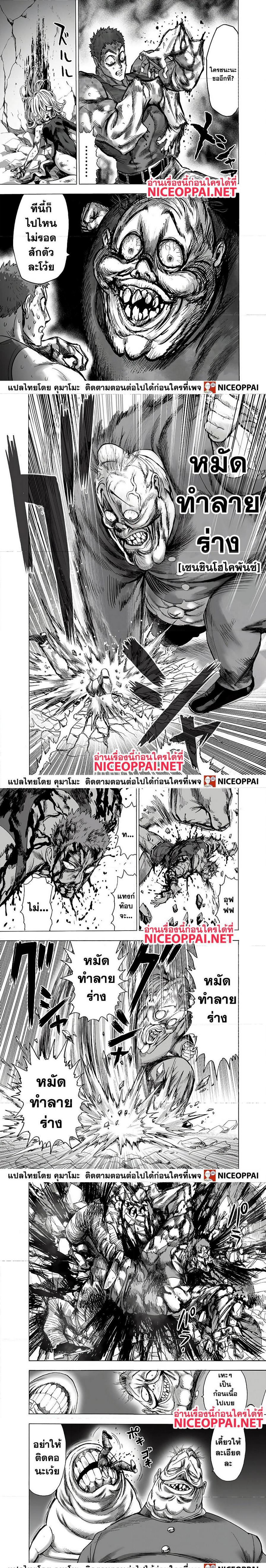 Manga-lc-com อ่านมังงะ อ่านการ์ตูน ออนไลน์ ฟรี One Punch Man ตอนที่ 1 2 3 4 5 6 7 8 9 10 11 12 13 14 ฟรี ไม่มีโฆษณา Manga-lc - อ่าน มังงะ อ่าน การ์ตูน ออนไลน์ อ่านมังงะ ฟรี