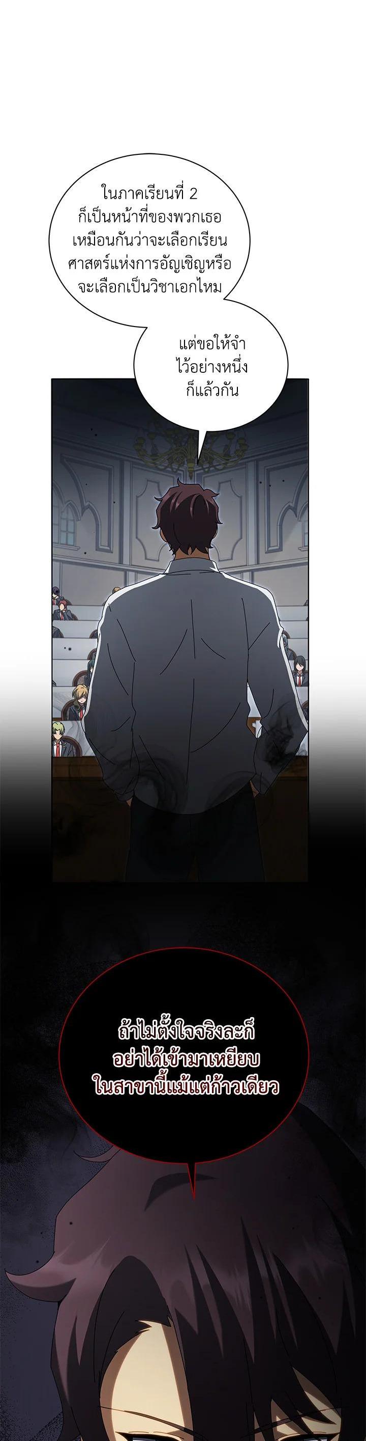 Manga-lc-com อ่านมังงะ อ่านการ์ตูน ออนไลน์ ฟรี Necromancer Academy’s Genius Summoner ตอนที่ 1 2 3 4 5 6 7 8 9 10 11 12 13 14 ฟรี ไม่มีโฆษณา Manga-lc - อ่าน มังงะ อ่าน การ์ตูน ออนไลน์ อ่านมังงะ ฟรี