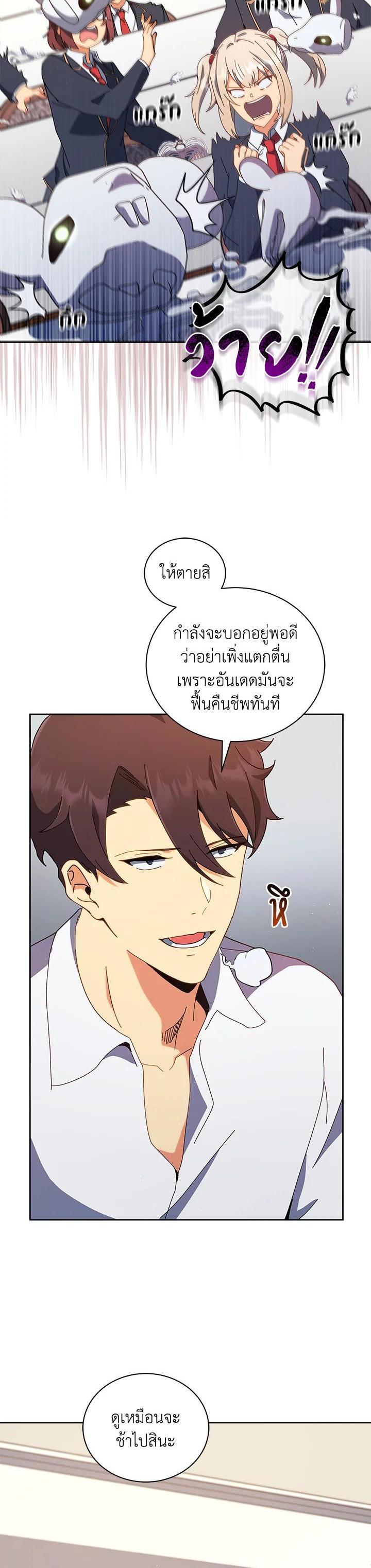 Manga-lc-com อ่านมังงะ อ่านการ์ตูน ออนไลน์ ฟรี Necromancer Academy’s Genius Summoner ตอนที่ 1 2 3 4 5 6 7 8 9 10 11 12 13 14 ฟรี ไม่มีโฆษณา Manga-lc - อ่าน มังงะ อ่าน การ์ตูน ออนไลน์ อ่านมังงะ ฟรี