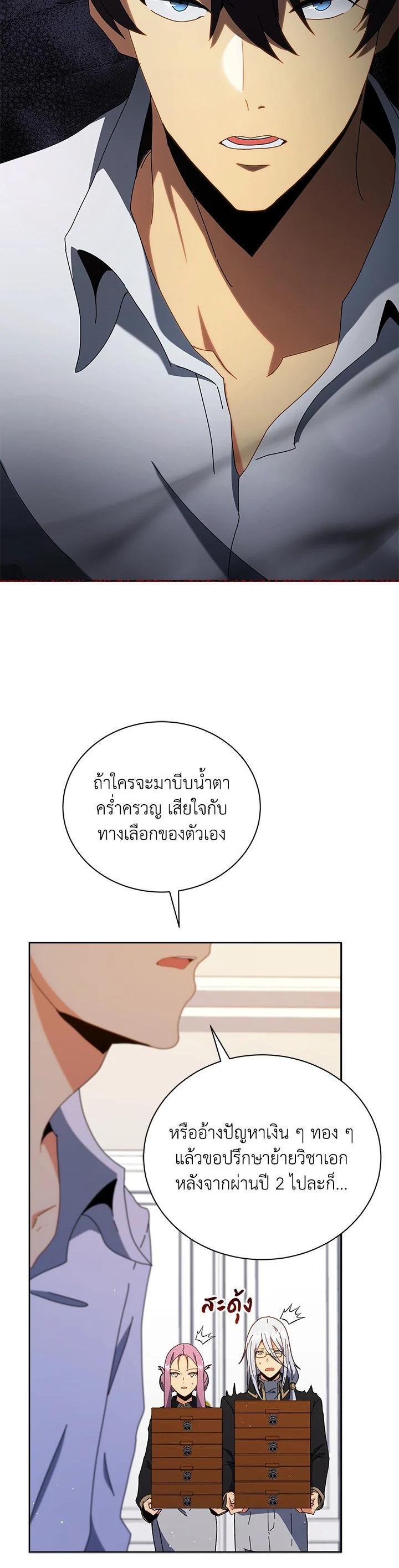 Manga-lc-com อ่านมังงะ อ่านการ์ตูน ออนไลน์ ฟรี Necromancer Academy’s Genius Summoner ตอนที่ 1 2 3 4 5 6 7 8 9 10 11 12 13 14 ฟรี ไม่มีโฆษณา Manga-lc - อ่าน มังงะ อ่าน การ์ตูน ออนไลน์ อ่านมังงะ ฟรี