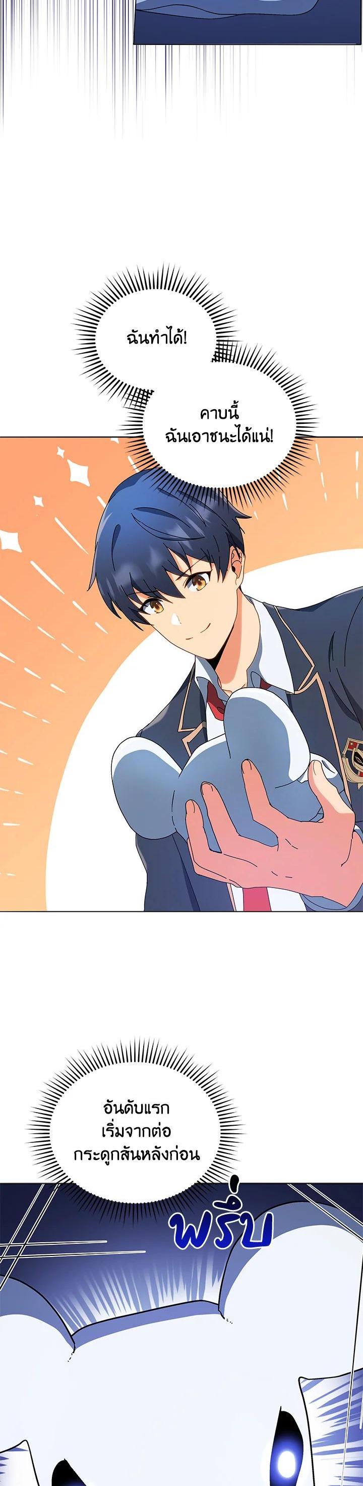 Manga-lc-com อ่านมังงะ อ่านการ์ตูน ออนไลน์ ฟรี Necromancer Academy’s Genius Summoner ตอนที่ 1 2 3 4 5 6 7 8 9 10 11 12 13 14 ฟรี ไม่มีโฆษณา Manga-lc - อ่าน มังงะ อ่าน การ์ตูน ออนไลน์ อ่านมังงะ ฟรี