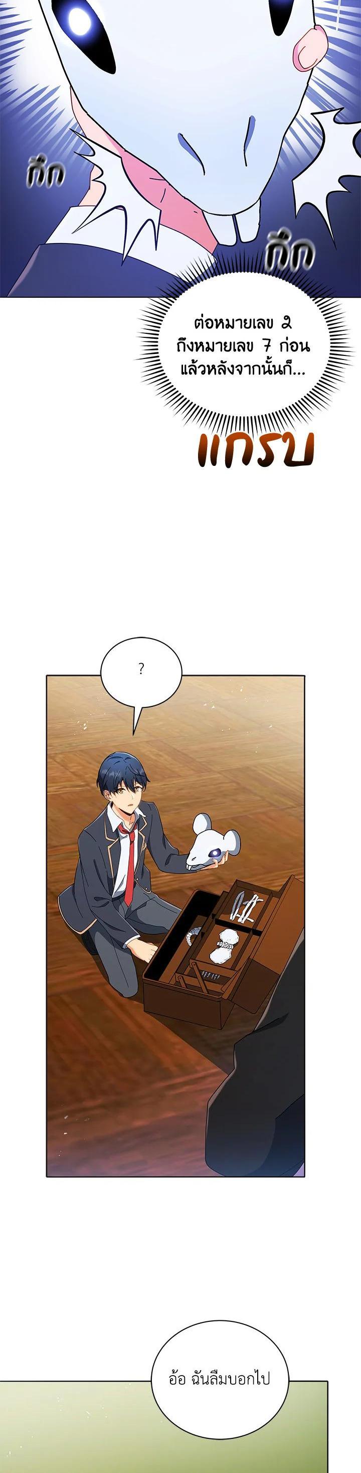 Manga-lc-com อ่านมังงะ อ่านการ์ตูน ออนไลน์ ฟรี Necromancer Academy’s Genius Summoner ตอนที่ 1 2 3 4 5 6 7 8 9 10 11 12 13 14 ฟรี ไม่มีโฆษณา Manga-lc - อ่าน มังงะ อ่าน การ์ตูน ออนไลน์ อ่านมังงะ ฟรี