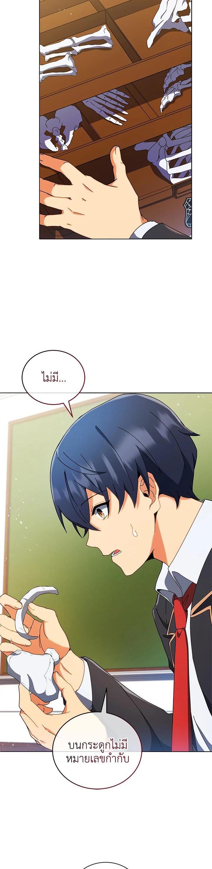 Manga-lc-com อ่านมังงะ อ่านการ์ตูน ออนไลน์ ฟรี Necromancer Academy’s Genius Summoner ตอนที่ 1 2 3 4 5 6 7 8 9 10 11 12 13 14 ฟรี ไม่มีโฆษณา Manga-lc - อ่าน มังงะ อ่าน การ์ตูน ออนไลน์ อ่านมังงะ ฟรี