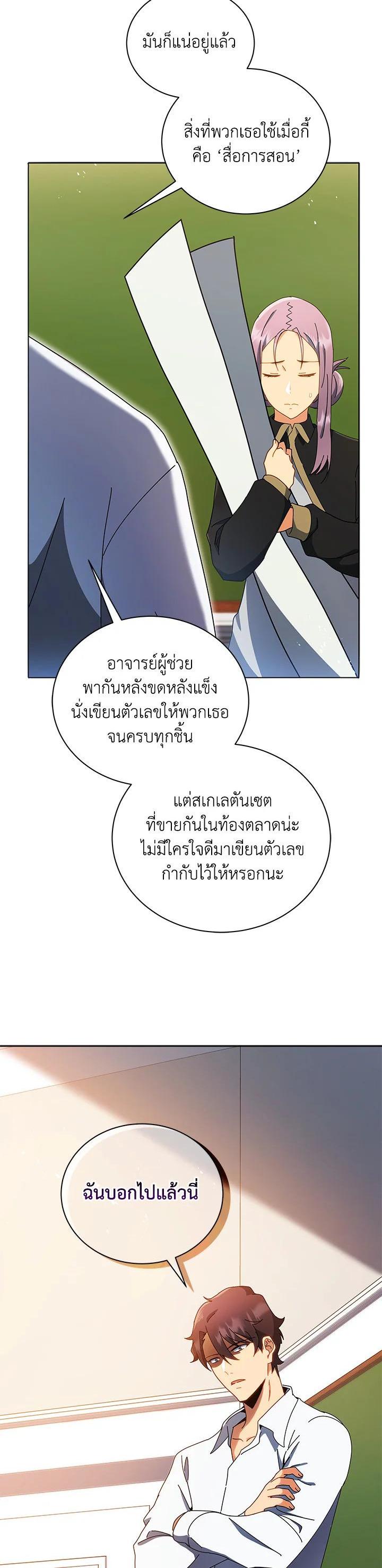 Manga-lc-com อ่านมังงะ อ่านการ์ตูน ออนไลน์ ฟรี Necromancer Academy’s Genius Summoner ตอนที่ 1 2 3 4 5 6 7 8 9 10 11 12 13 14 ฟรี ไม่มีโฆษณา Manga-lc - อ่าน มังงะ อ่าน การ์ตูน ออนไลน์ อ่านมังงะ ฟรี