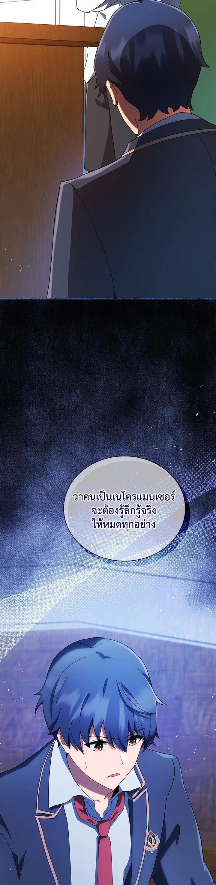 Manga-lc-com อ่านมังงะ อ่านการ์ตูน ออนไลน์ ฟรี Necromancer Academy’s Genius Summoner ตอนที่ 1 2 3 4 5 6 7 8 9 10 11 12 13 14 ฟรี ไม่มีโฆษณา Manga-lc - อ่าน มังงะ อ่าน การ์ตูน ออนไลน์ อ่านมังงะ ฟรี