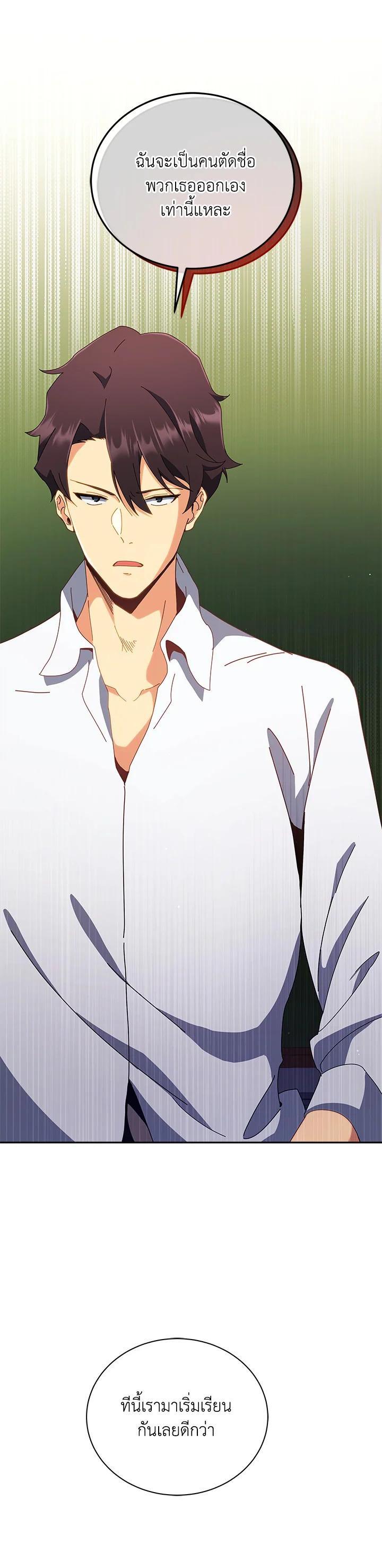 Manga-lc-com อ่านมังงะ อ่านการ์ตูน ออนไลน์ ฟรี Necromancer Academy’s Genius Summoner ตอนที่ 1 2 3 4 5 6 7 8 9 10 11 12 13 14 ฟรี ไม่มีโฆษณา Manga-lc - อ่าน มังงะ อ่าน การ์ตูน ออนไลน์ อ่านมังงะ ฟรี