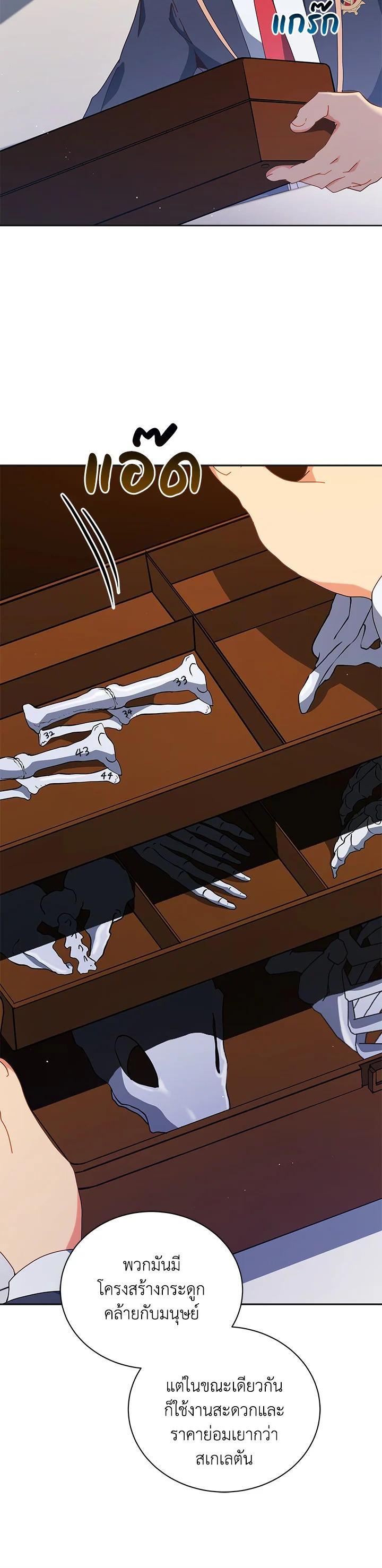 Manga-lc-com อ่านมังงะ อ่านการ์ตูน ออนไลน์ ฟรี Necromancer Academy’s Genius Summoner ตอนที่ 1 2 3 4 5 6 7 8 9 10 11 12 13 14 ฟรี ไม่มีโฆษณา Manga-lc - อ่าน มังงะ อ่าน การ์ตูน ออนไลน์ อ่านมังงะ ฟรี