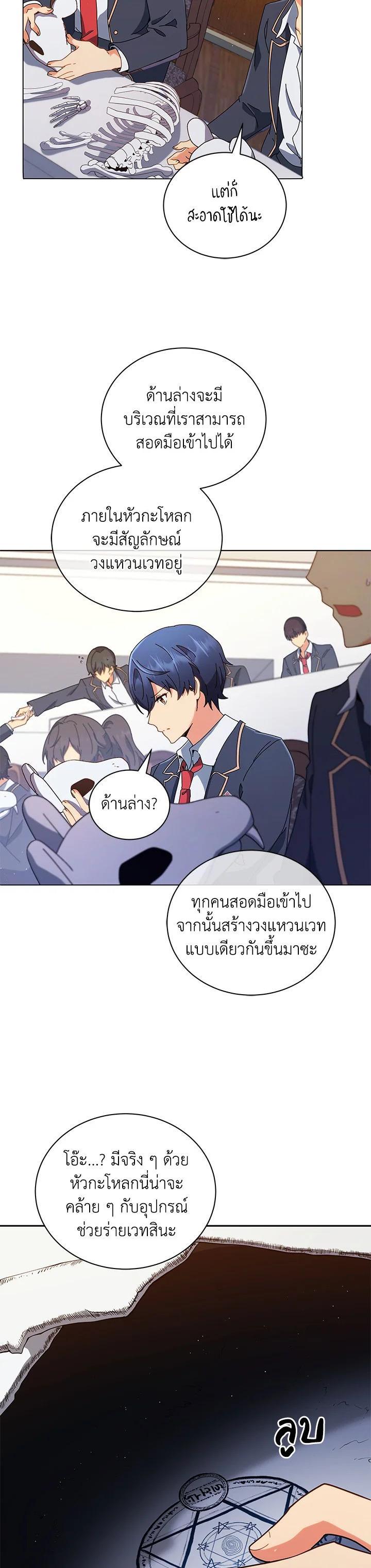 Manga-lc-com อ่านมังงะ อ่านการ์ตูน ออนไลน์ ฟรี Necromancer Academy’s Genius Summoner ตอนที่ 1 2 3 4 5 6 7 8 9 10 11 12 13 14 ฟรี ไม่มีโฆษณา Manga-lc - อ่าน มังงะ อ่าน การ์ตูน ออนไลน์ อ่านมังงะ ฟรี