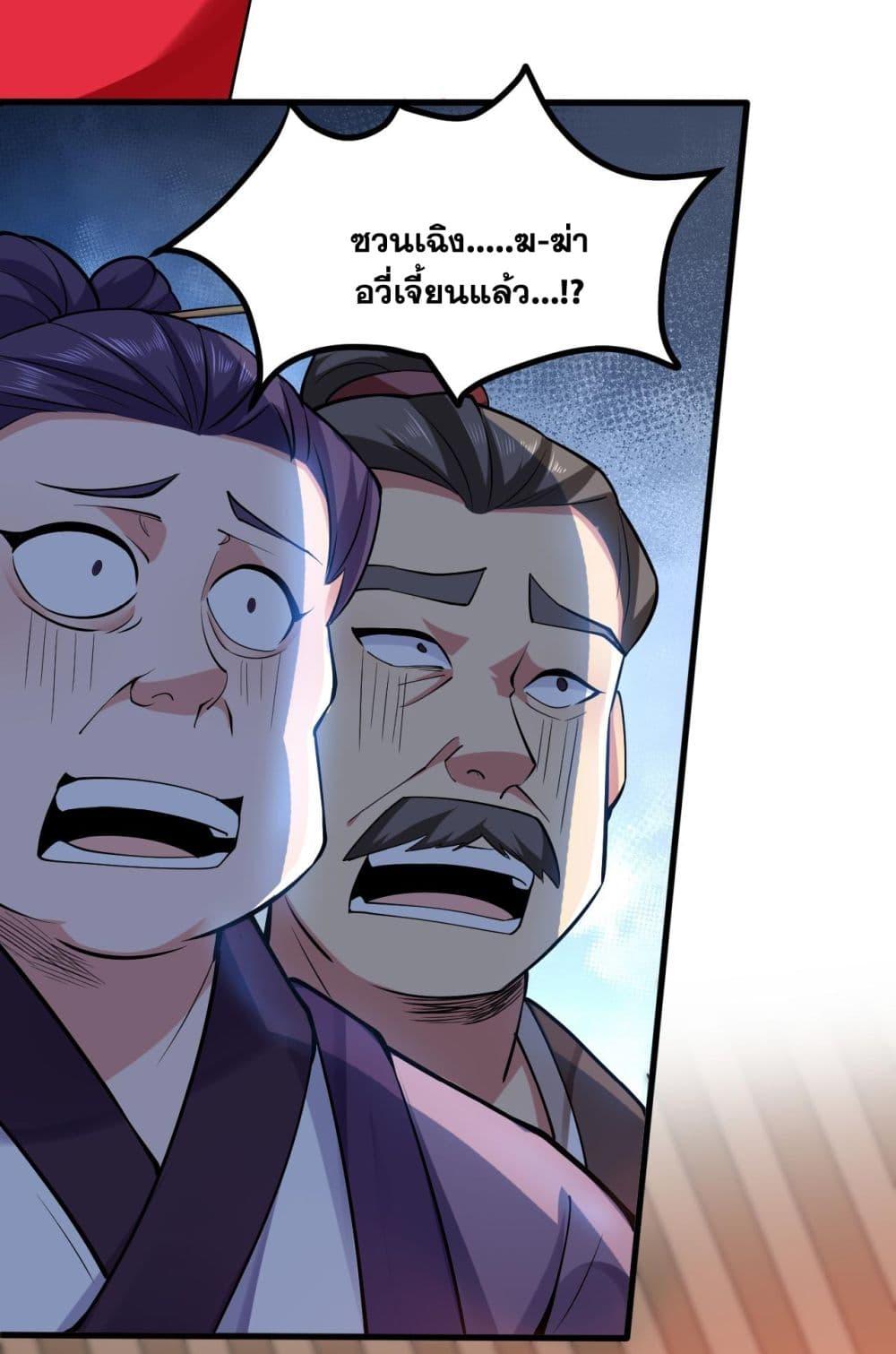 Manga-lc-com อ่านมังงะ อ่านการ์ตูน ออนไลน์ ฟรี I Lived In Seclusion For 100,000 Years ตอนที่ 1 2 3 4 5 6 7 8 9 10 11 12 13 14 ฟรี ไม่มีโฆษณา Manga-lc - อ่าน มังงะ อ่าน การ์ตูน ออนไลน์ อ่านมังงะ ฟรี
