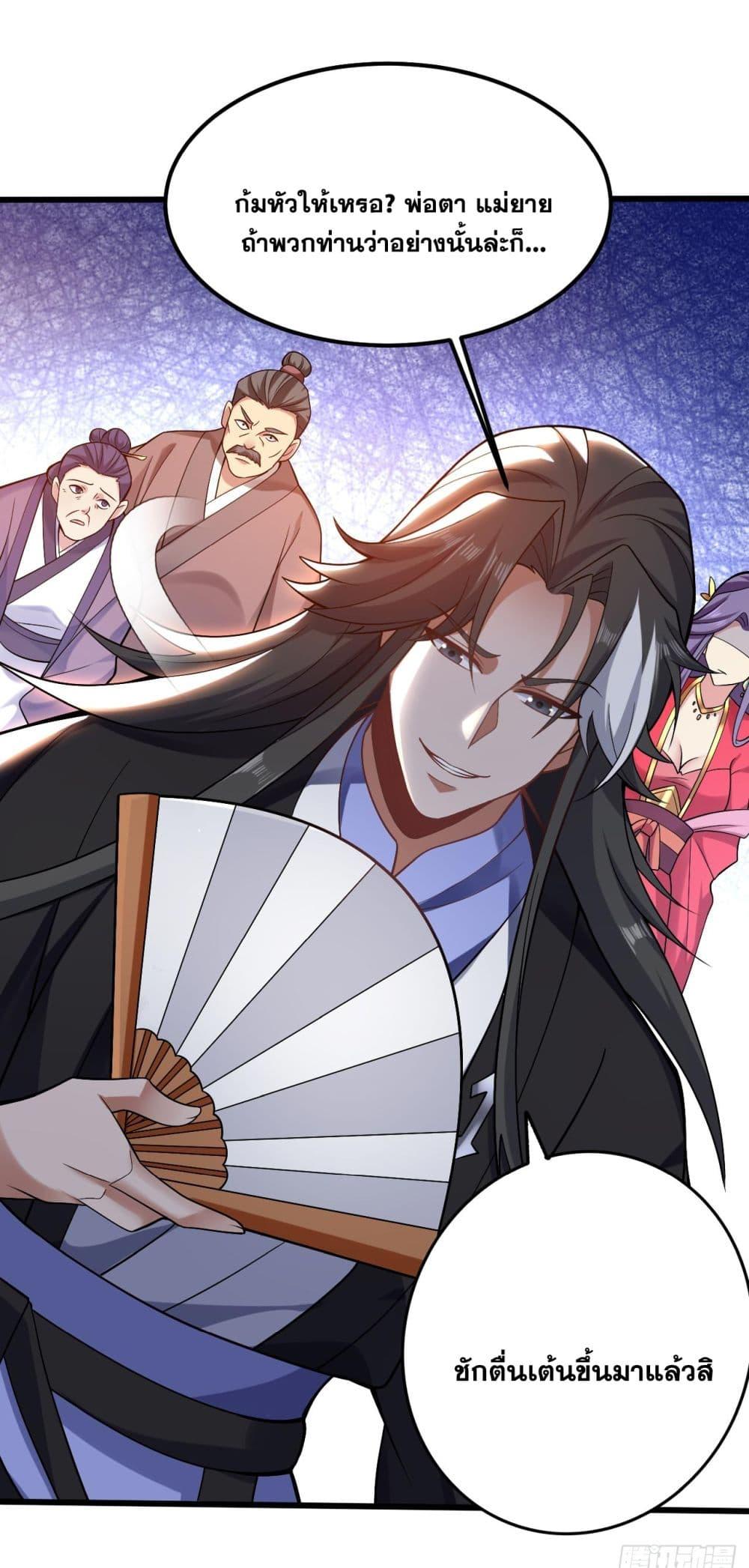 Manga-lc-com อ่านมังงะ อ่านการ์ตูน ออนไลน์ ฟรี I Lived In Seclusion For 100,000 Years ตอนที่ 1 2 3 4 5 6 7 8 9 10 11 12 13 14 ฟรี ไม่มีโฆษณา Manga-lc - อ่าน มังงะ อ่าน การ์ตูน ออนไลน์ อ่านมังงะ ฟรี