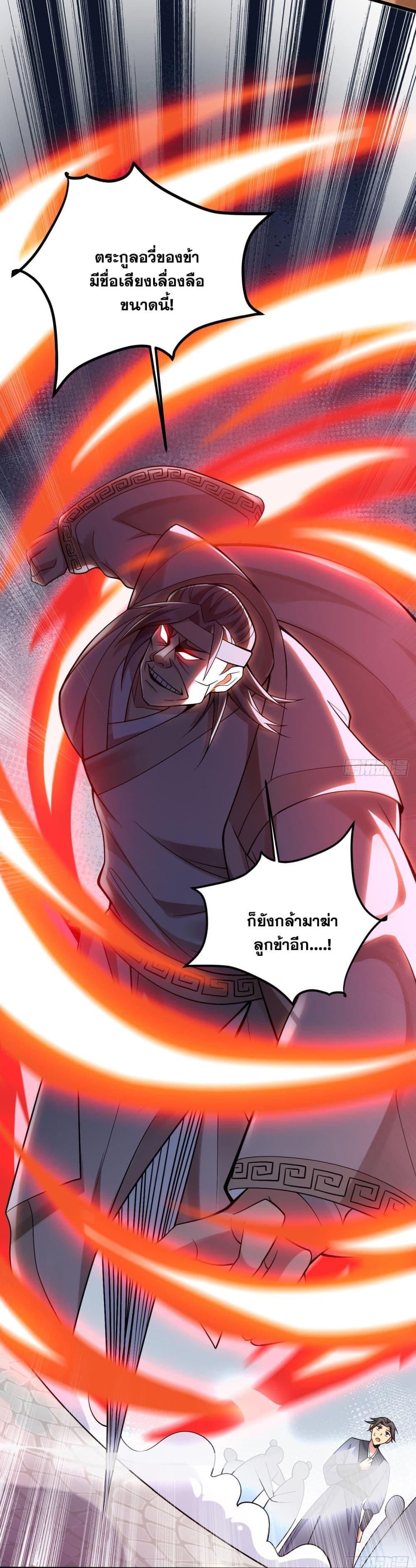 Manga-lc-com อ่านมังงะ อ่านการ์ตูน ออนไลน์ ฟรี I Lived In Seclusion For 100,000 Years ตอนที่ 1 2 3 4 5 6 7 8 9 10 11 12 13 14 ฟรี ไม่มีโฆษณา Manga-lc - อ่าน มังงะ อ่าน การ์ตูน ออนไลน์ อ่านมังงะ ฟรี