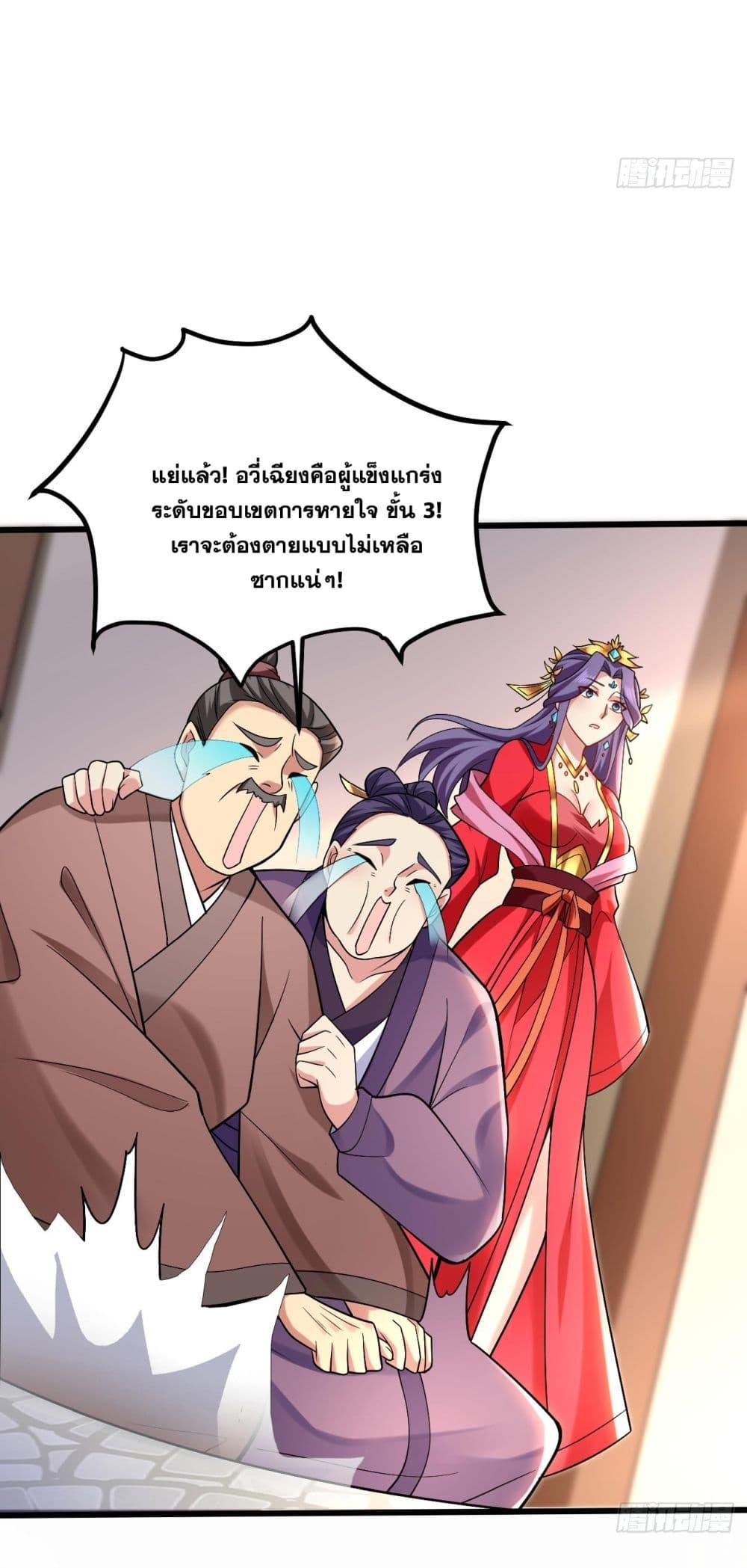 Manga-lc-com อ่านมังงะ อ่านการ์ตูน ออนไลน์ ฟรี I Lived In Seclusion For 100,000 Years ตอนที่ 1 2 3 4 5 6 7 8 9 10 11 12 13 14 ฟรี ไม่มีโฆษณา Manga-lc - อ่าน มังงะ อ่าน การ์ตูน ออนไลน์ อ่านมังงะ ฟรี