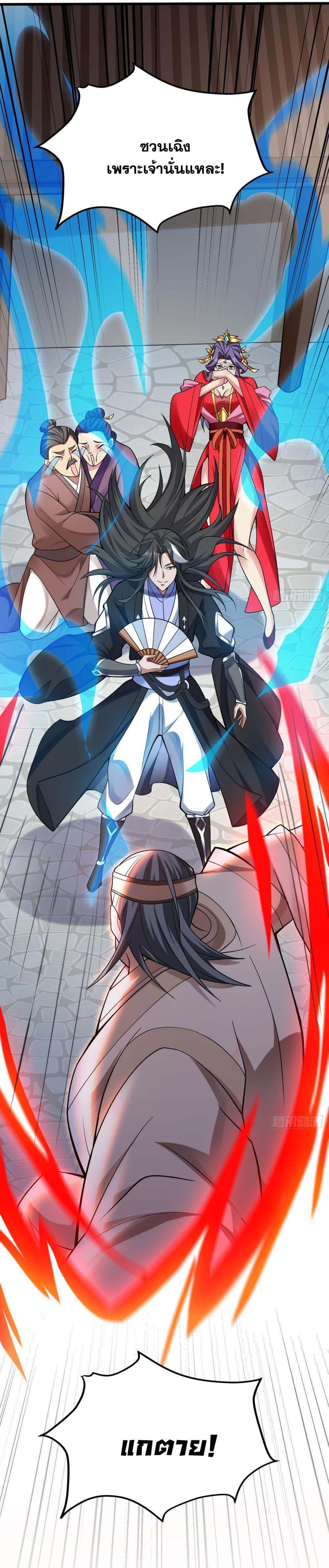 Manga-lc-com อ่านมังงะ อ่านการ์ตูน ออนไลน์ ฟรี I Lived In Seclusion For 100,000 Years ตอนที่ 1 2 3 4 5 6 7 8 9 10 11 12 13 14 ฟรี ไม่มีโฆษณา Manga-lc - อ่าน มังงะ อ่าน การ์ตูน ออนไลน์ อ่านมังงะ ฟรี
