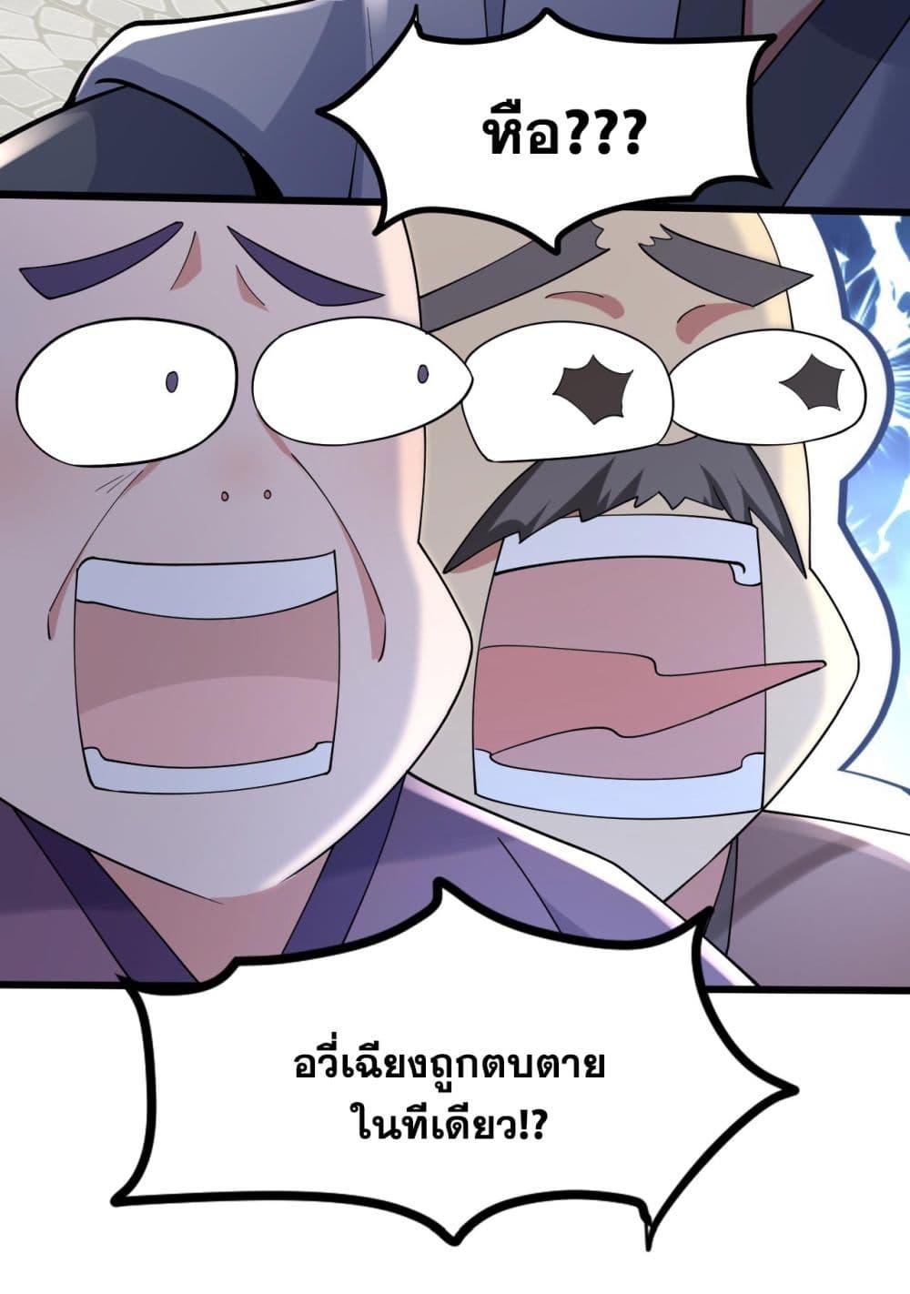 Manga-lc-com อ่านมังงะ อ่านการ์ตูน ออนไลน์ ฟรี I Lived In Seclusion For 100,000 Years ตอนที่ 1 2 3 4 5 6 7 8 9 10 11 12 13 14 ฟรี ไม่มีโฆษณา Manga-lc - อ่าน มังงะ อ่าน การ์ตูน ออนไลน์ อ่านมังงะ ฟรี