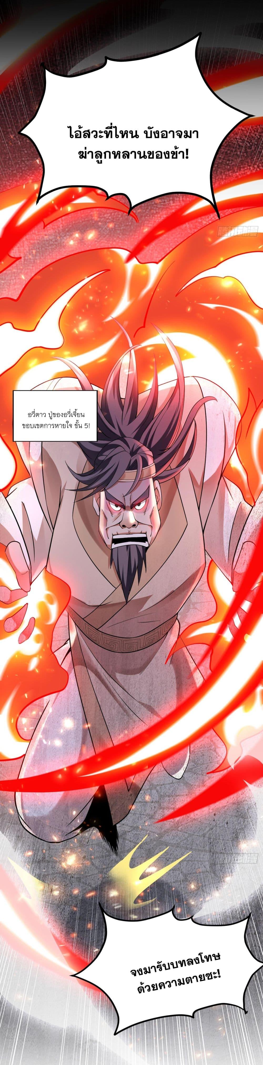 Manga-lc-com อ่านมังงะ อ่านการ์ตูน ออนไลน์ ฟรี I Lived In Seclusion For 100,000 Years ตอนที่ 1 2 3 4 5 6 7 8 9 10 11 12 13 14 ฟรี ไม่มีโฆษณา Manga-lc - อ่าน มังงะ อ่าน การ์ตูน ออนไลน์ อ่านมังงะ ฟรี