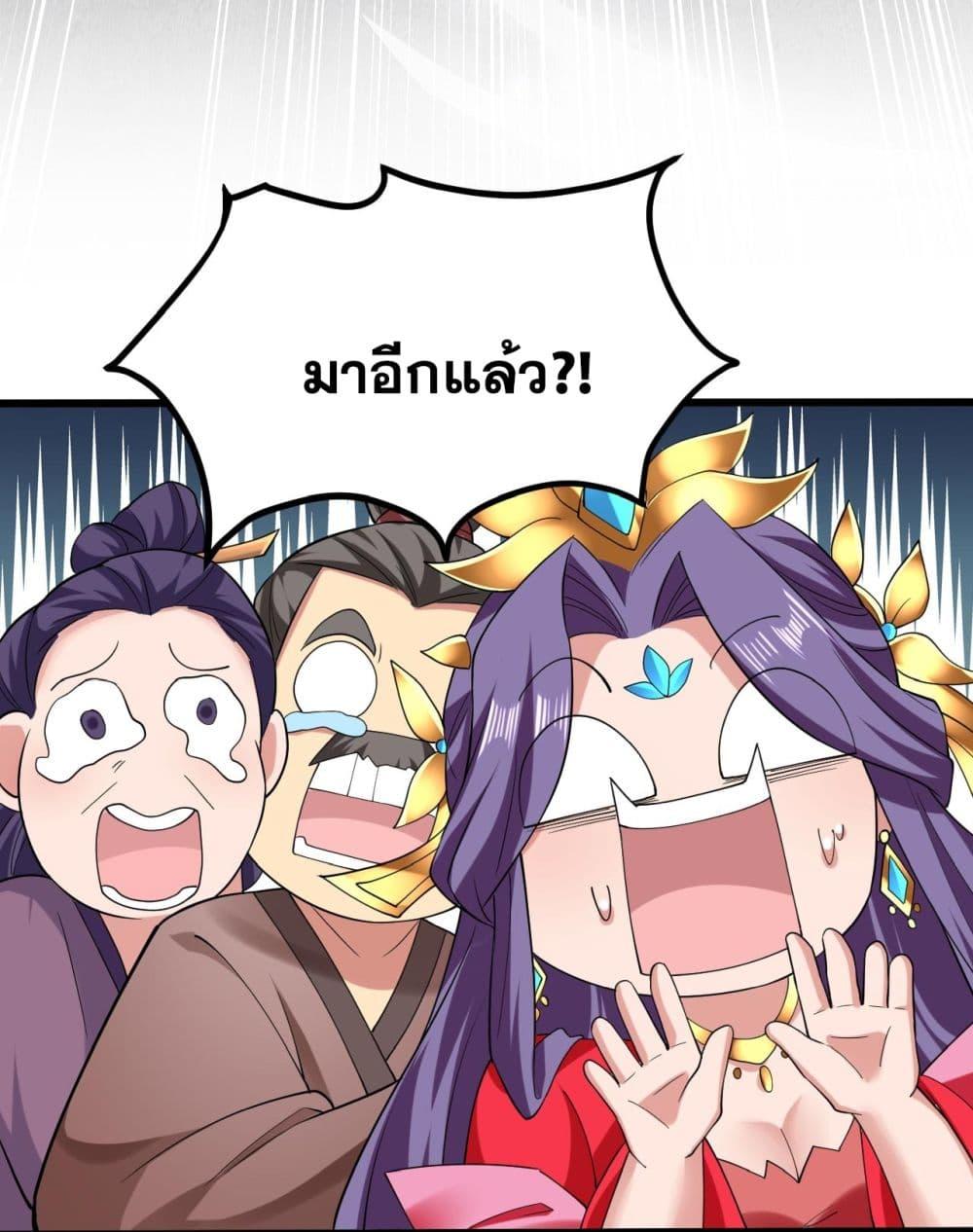 Manga-lc-com อ่านมังงะ อ่านการ์ตูน ออนไลน์ ฟรี I Lived In Seclusion For 100,000 Years ตอนที่ 1 2 3 4 5 6 7 8 9 10 11 12 13 14 ฟรี ไม่มีโฆษณา Manga-lc - อ่าน มังงะ อ่าน การ์ตูน ออนไลน์ อ่านมังงะ ฟรี