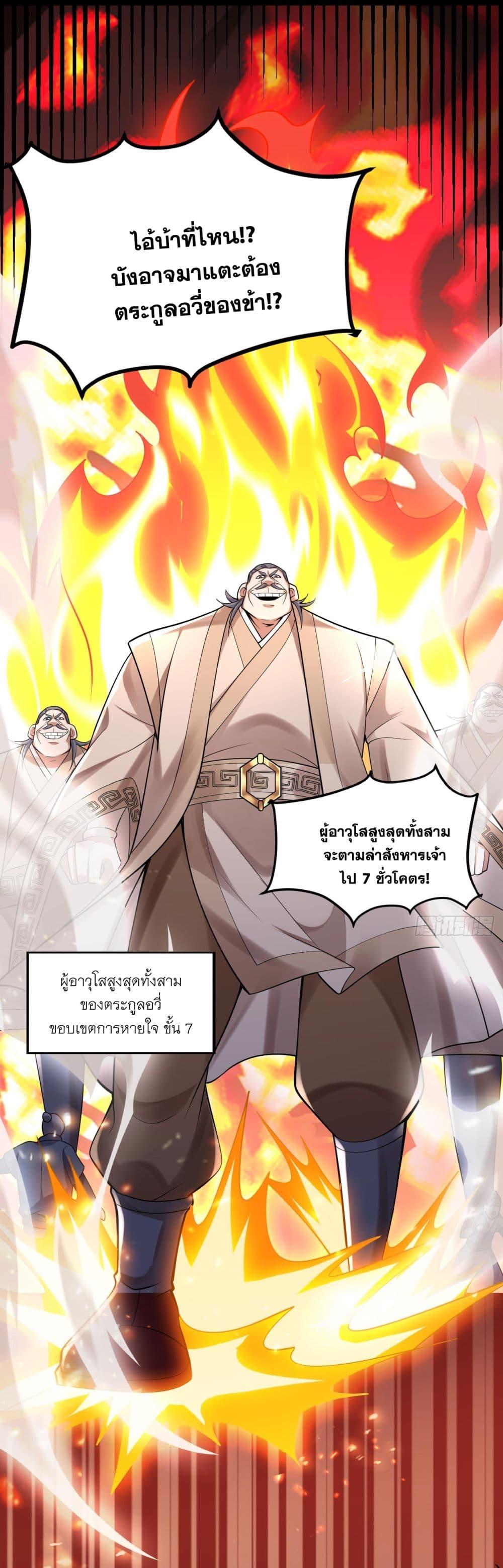 Manga-lc-com อ่านมังงะ อ่านการ์ตูน ออนไลน์ ฟรี I Lived In Seclusion For 100,000 Years ตอนที่ 1 2 3 4 5 6 7 8 9 10 11 12 13 14 ฟรี ไม่มีโฆษณา Manga-lc - อ่าน มังงะ อ่าน การ์ตูน ออนไลน์ อ่านมังงะ ฟรี