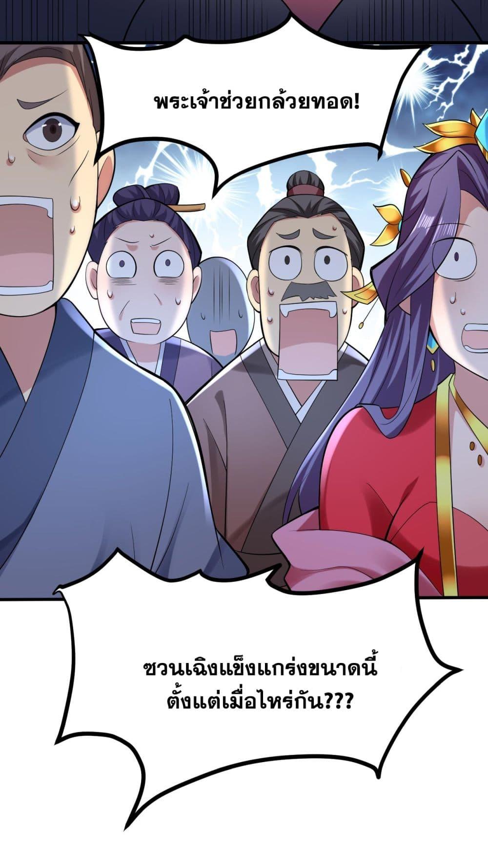 Manga-lc-com อ่านมังงะ อ่านการ์ตูน ออนไลน์ ฟรี I Lived In Seclusion For 100,000 Years ตอนที่ 1 2 3 4 5 6 7 8 9 10 11 12 13 14 ฟรี ไม่มีโฆษณา Manga-lc - อ่าน มังงะ อ่าน การ์ตูน ออนไลน์ อ่านมังงะ ฟรี