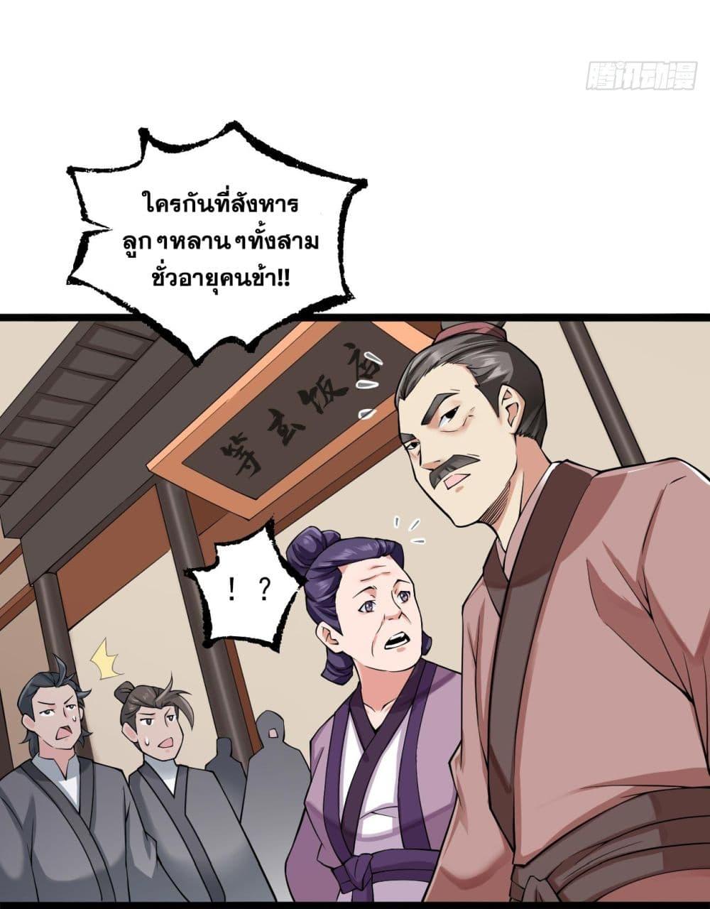 Manga-lc-com อ่านมังงะ อ่านการ์ตูน ออนไลน์ ฟรี I Lived In Seclusion For 100,000 Years ตอนที่ 1 2 3 4 5 6 7 8 9 10 11 12 13 14 ฟรี ไม่มีโฆษณา Manga-lc - อ่าน มังงะ อ่าน การ์ตูน ออนไลน์ อ่านมังงะ ฟรี