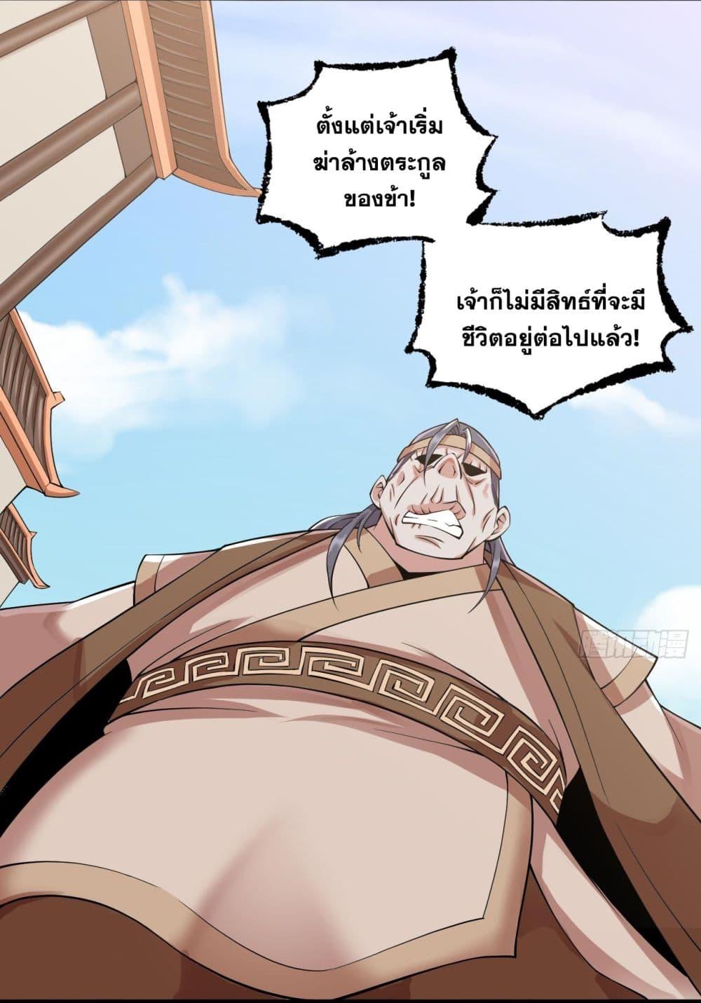 Manga-lc-com อ่านมังงะ อ่านการ์ตูน ออนไลน์ ฟรี I Lived In Seclusion For 100,000 Years ตอนที่ 1 2 3 4 5 6 7 8 9 10 11 12 13 14 ฟรี ไม่มีโฆษณา Manga-lc - อ่าน มังงะ อ่าน การ์ตูน ออนไลน์ อ่านมังงะ ฟรี