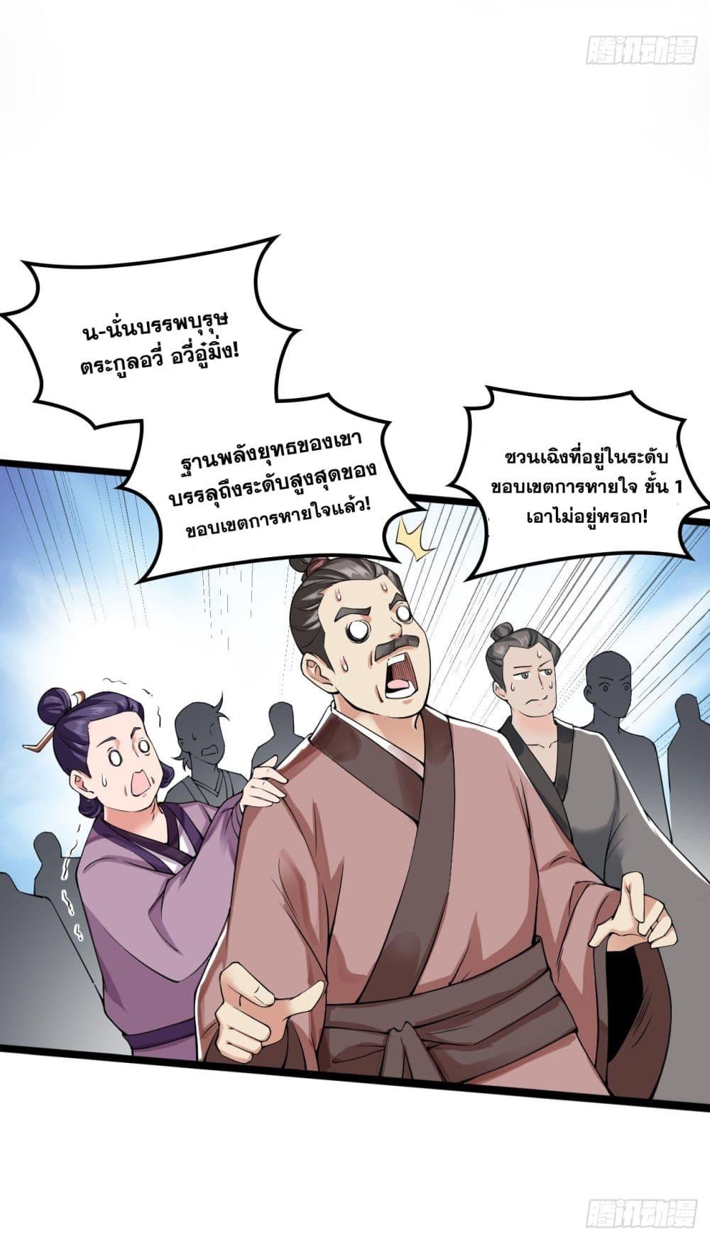 Manga-lc-com อ่านมังงะ อ่านการ์ตูน ออนไลน์ ฟรี I Lived In Seclusion For 100,000 Years ตอนที่ 1 2 3 4 5 6 7 8 9 10 11 12 13 14 ฟรี ไม่มีโฆษณา Manga-lc - อ่าน มังงะ อ่าน การ์ตูน ออนไลน์ อ่านมังงะ ฟรี