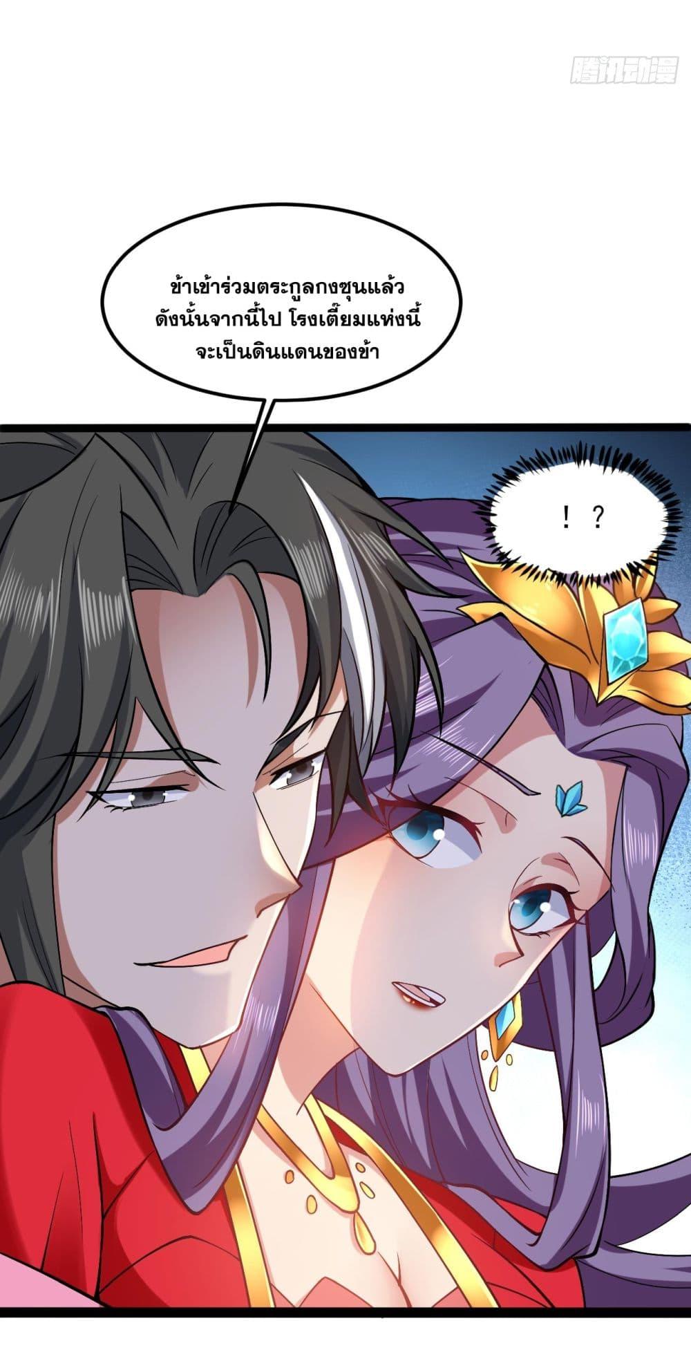 Manga-lc-com อ่านมังงะ อ่านการ์ตูน ออนไลน์ ฟรี I Lived In Seclusion For 100,000 Years ตอนที่ 1 2 3 4 5 6 7 8 9 10 11 12 13 14 ฟรี ไม่มีโฆษณา Manga-lc - อ่าน มังงะ อ่าน การ์ตูน ออนไลน์ อ่านมังงะ ฟรี