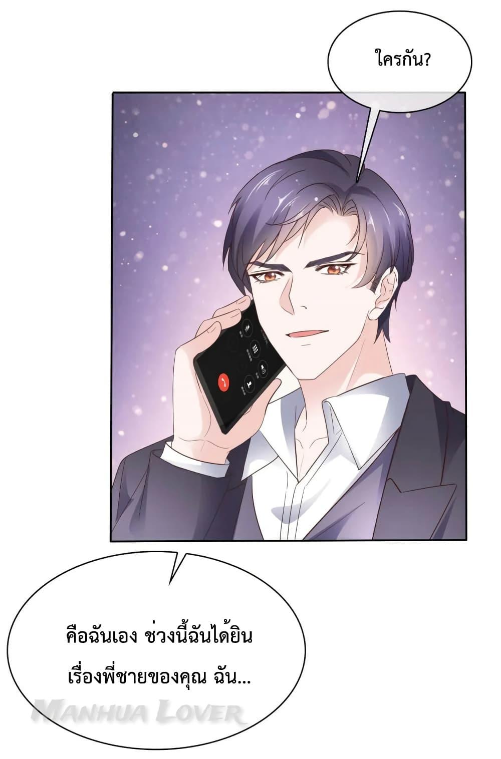 Manga-lc-com อ่านมังงะ อ่านการ์ตูน ออนไลน์ ฟรี Ooh!! My Wife, Acting Coquettish Again ตอนที่ 1 2 3 4 5 6 7 8 9 10 11 12 13 14 ฟรี ไม่มีโฆษณา Manga-lc - อ่าน มังงะ อ่าน การ์ตูน ออนไลน์ อ่านมังงะ ฟรี