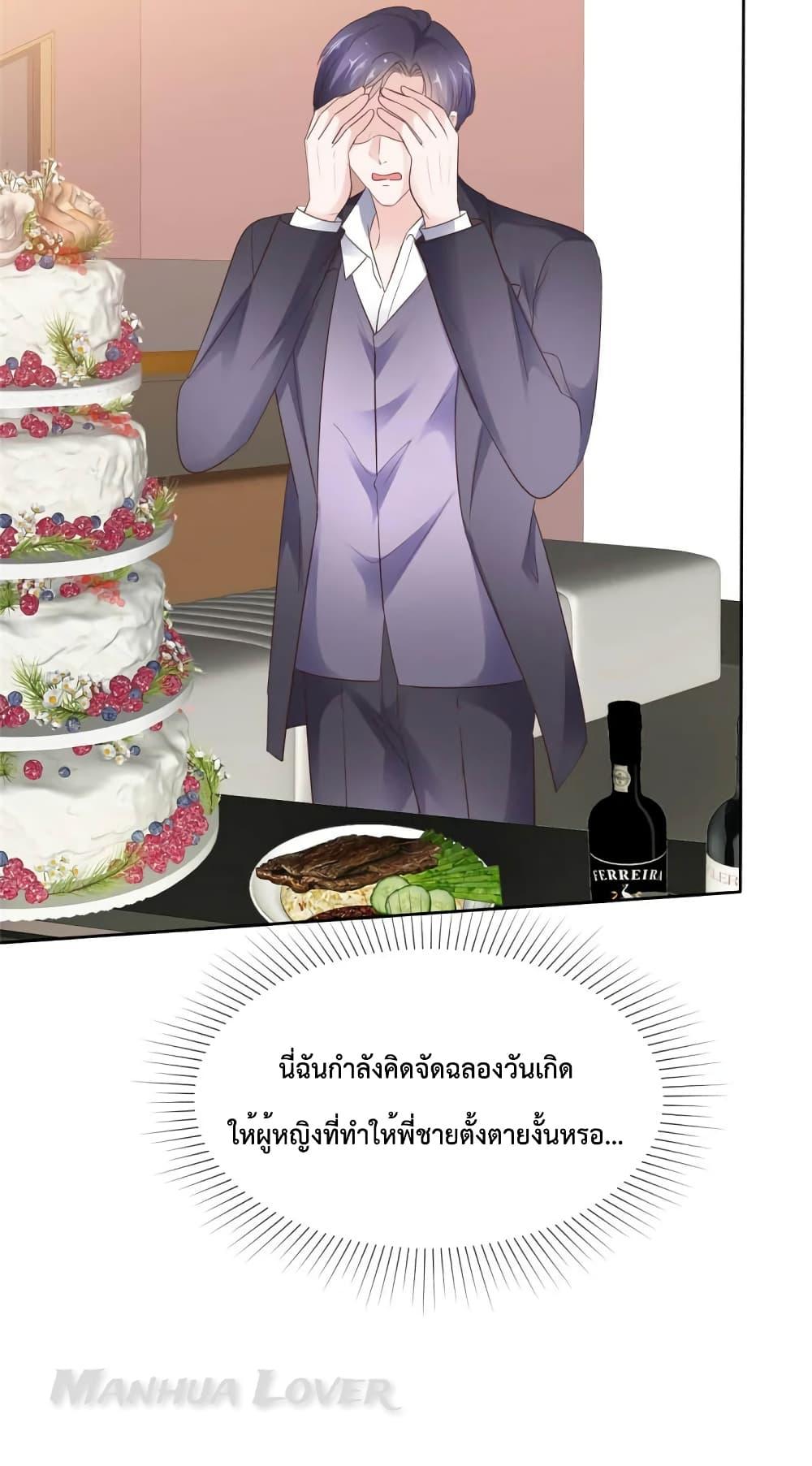 Manga-lc-com อ่านมังงะ อ่านการ์ตูน ออนไลน์ ฟรี Ooh!! My Wife, Acting Coquettish Again ตอนที่ 1 2 3 4 5 6 7 8 9 10 11 12 13 14 ฟรี ไม่มีโฆษณา Manga-lc - อ่าน มังงะ อ่าน การ์ตูน ออนไลน์ อ่านมังงะ ฟรี