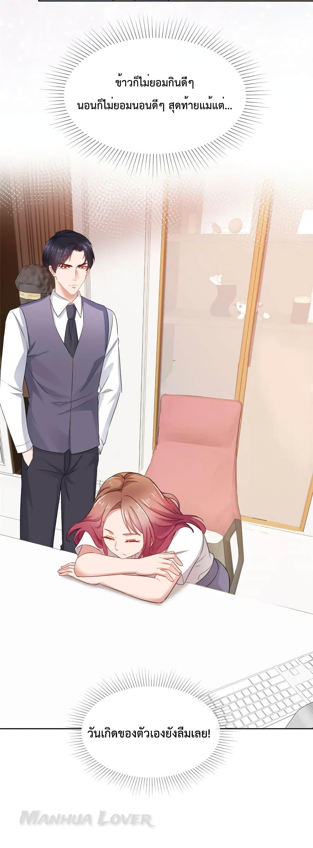 Manga-lc-com อ่านมังงะ อ่านการ์ตูน ออนไลน์ ฟรี Ooh!! My Wife, Acting Coquettish Again ตอนที่ 1 2 3 4 5 6 7 8 9 10 11 12 13 14 ฟรี ไม่มีโฆษณา Manga-lc - อ่าน มังงะ อ่าน การ์ตูน ออนไลน์ อ่านมังงะ ฟรี