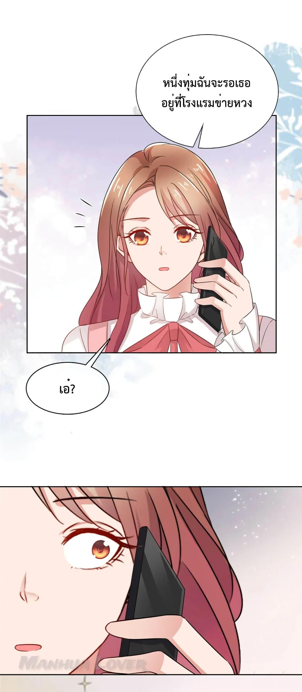 Manga-lc-com อ่านมังงะ อ่านการ์ตูน ออนไลน์ ฟรี Ooh!! My Wife, Acting Coquettish Again ตอนที่ 1 2 3 4 5 6 7 8 9 10 11 12 13 14 ฟรี ไม่มีโฆษณา Manga-lc - อ่าน มังงะ อ่าน การ์ตูน ออนไลน์ อ่านมังงะ ฟรี