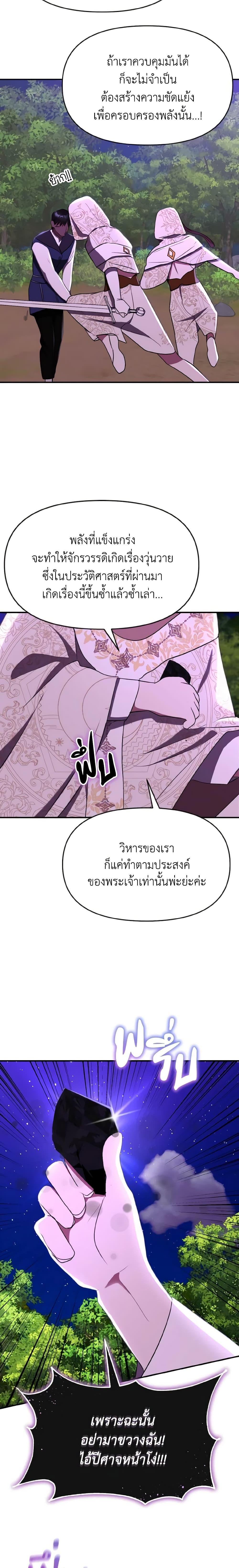 Manga-lc-com อ่านมังงะ อ่านการ์ตูน ออนไลน์ ฟรี I Treated The Mastermind And Ran Away ตอนที่ 1 2 3 4 5 6 7 8 9 10 11 12 13 14 ฟรี ไม่มีโฆษณา Manga-lc - อ่าน มังงะ อ่าน การ์ตูน ออนไลน์ อ่านมังงะ ฟรี